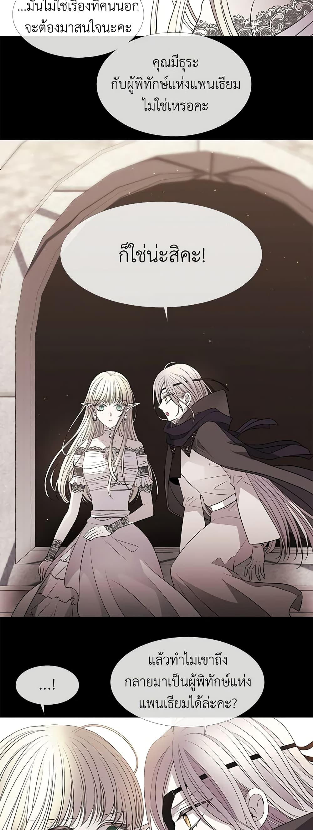 Manga-lc-com อ่านมังงะ อ่านการ์ตูน ออนไลน์ ฟรี Charlotte and Her 5 Disciples ตอนที่ 1 2 3 4 5 6 7 8 9 10 11 12 13 14 ฟรี ไม่มีโฆษณา Manga-lc - อ่าน มังงะ อ่าน การ์ตูน ออนไลน์ อ่านมังงะ ฟรี