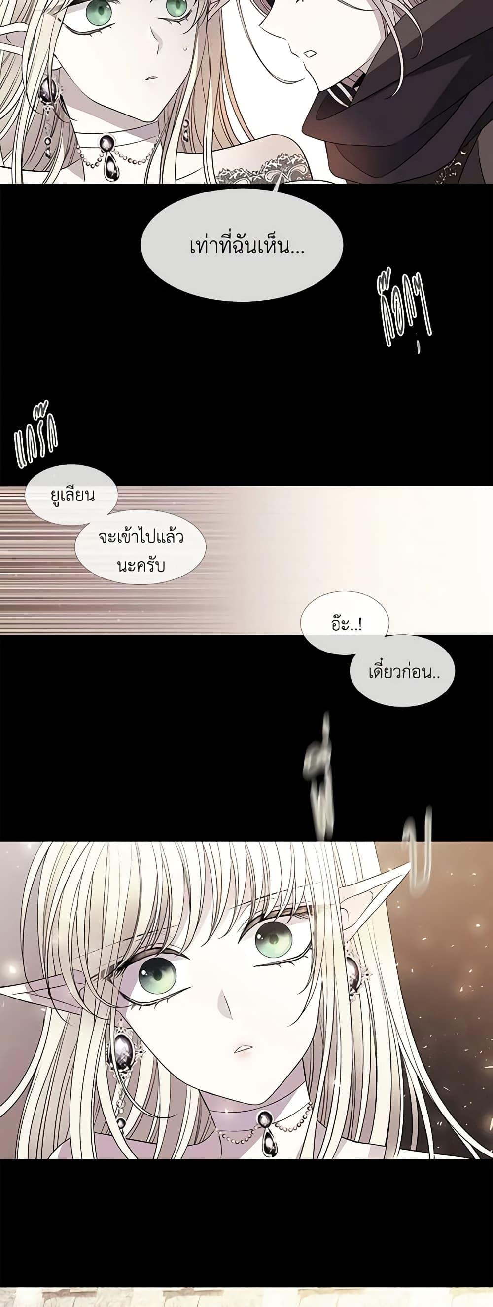 Manga-lc-com อ่านมังงะ อ่านการ์ตูน ออนไลน์ ฟรี Charlotte and Her 5 Disciples ตอนที่ 1 2 3 4 5 6 7 8 9 10 11 12 13 14 ฟรี ไม่มีโฆษณา Manga-lc - อ่าน มังงะ อ่าน การ์ตูน ออนไลน์ อ่านมังงะ ฟรี