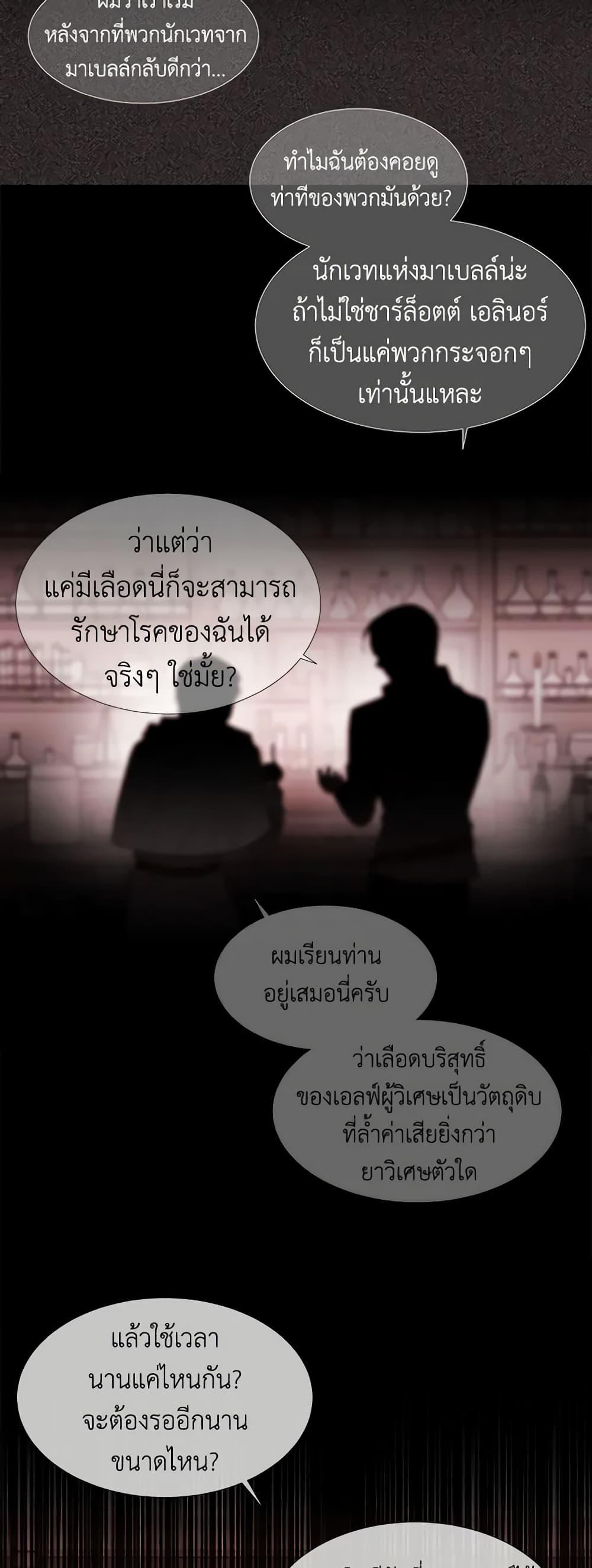 Manga-lc-com อ่านมังงะ อ่านการ์ตูน ออนไลน์ ฟรี Charlotte and Her 5 Disciples ตอนที่ 1 2 3 4 5 6 7 8 9 10 11 12 13 14 ฟรี ไม่มีโฆษณา Manga-lc - อ่าน มังงะ อ่าน การ์ตูน ออนไลน์ อ่านมังงะ ฟรี