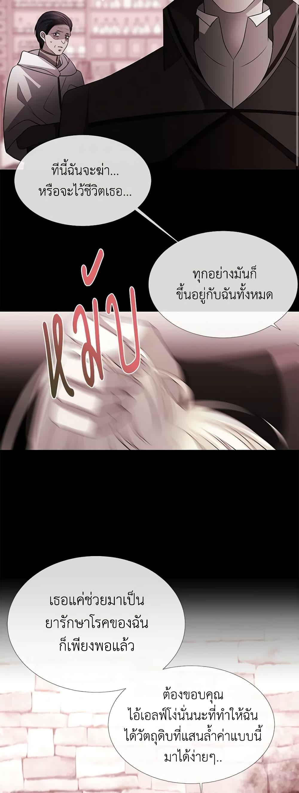 Manga-lc-com อ่านมังงะ อ่านการ์ตูน ออนไลน์ ฟรี Charlotte and Her 5 Disciples ตอนที่ 1 2 3 4 5 6 7 8 9 10 11 12 13 14 ฟรี ไม่มีโฆษณา Manga-lc - อ่าน มังงะ อ่าน การ์ตูน ออนไลน์ อ่านมังงะ ฟรี