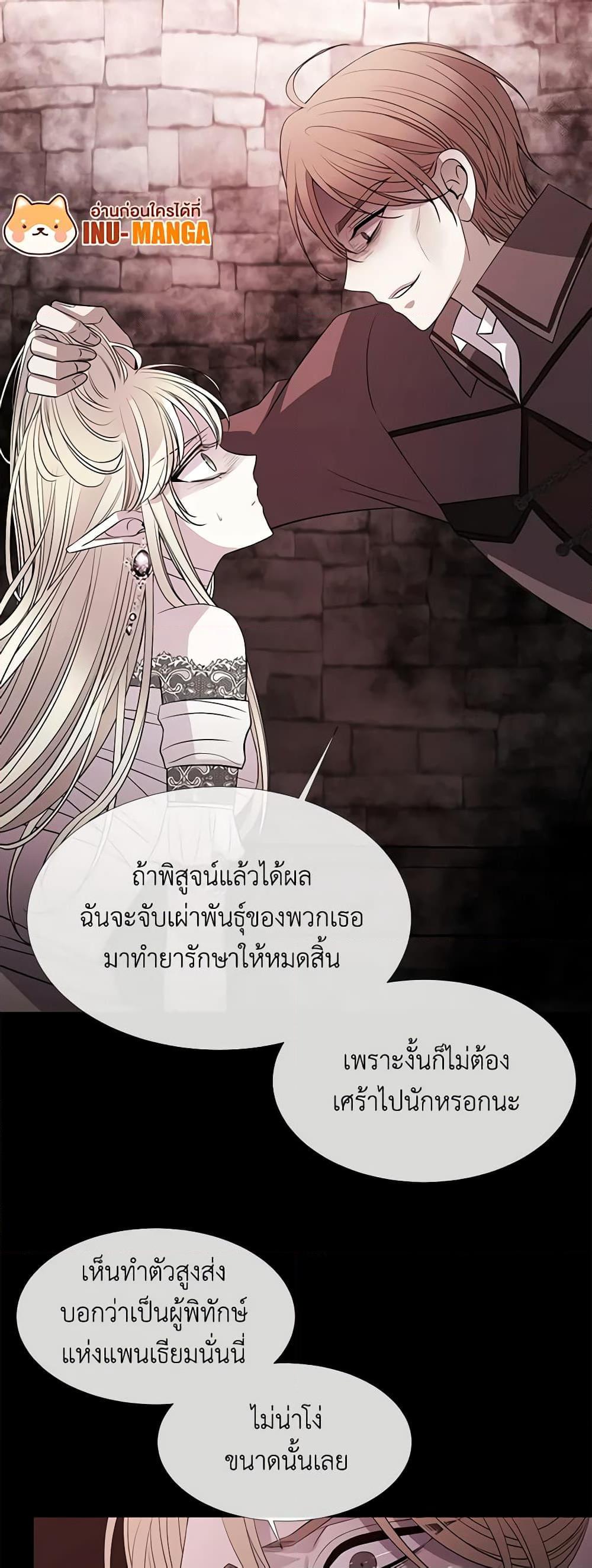 Manga-lc-com อ่านมังงะ อ่านการ์ตูน ออนไลน์ ฟรี Charlotte and Her 5 Disciples ตอนที่ 1 2 3 4 5 6 7 8 9 10 11 12 13 14 ฟรี ไม่มีโฆษณา Manga-lc - อ่าน มังงะ อ่าน การ์ตูน ออนไลน์ อ่านมังงะ ฟรี