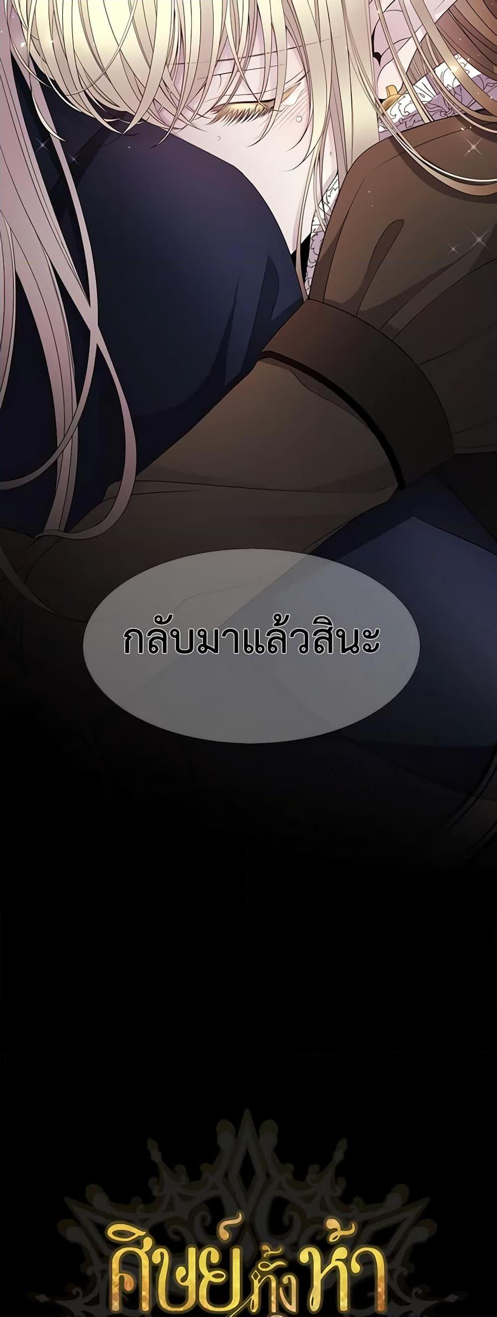 Manga-lc-com อ่านมังงะ อ่านการ์ตูน ออนไลน์ ฟรี Charlotte and Her 5 Disciples ตอนที่ 1 2 3 4 5 6 7 8 9 10 11 12 13 14 ฟรี ไม่มีโฆษณา Manga-lc - อ่าน มังงะ อ่าน การ์ตูน ออนไลน์ อ่านมังงะ ฟรี