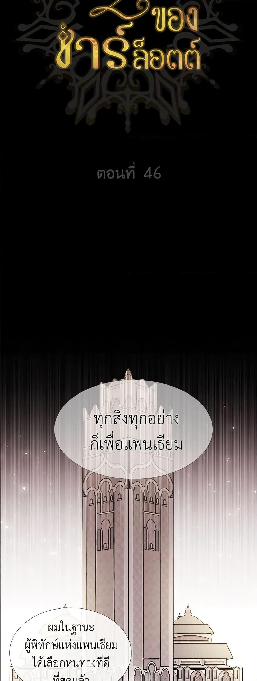 Manga-lc-com อ่านมังงะ อ่านการ์ตูน ออนไลน์ ฟรี Charlotte and Her 5 Disciples ตอนที่ 1 2 3 4 5 6 7 8 9 10 11 12 13 14 ฟรี ไม่มีโฆษณา Manga-lc - อ่าน มังงะ อ่าน การ์ตูน ออนไลน์ อ่านมังงะ ฟรี