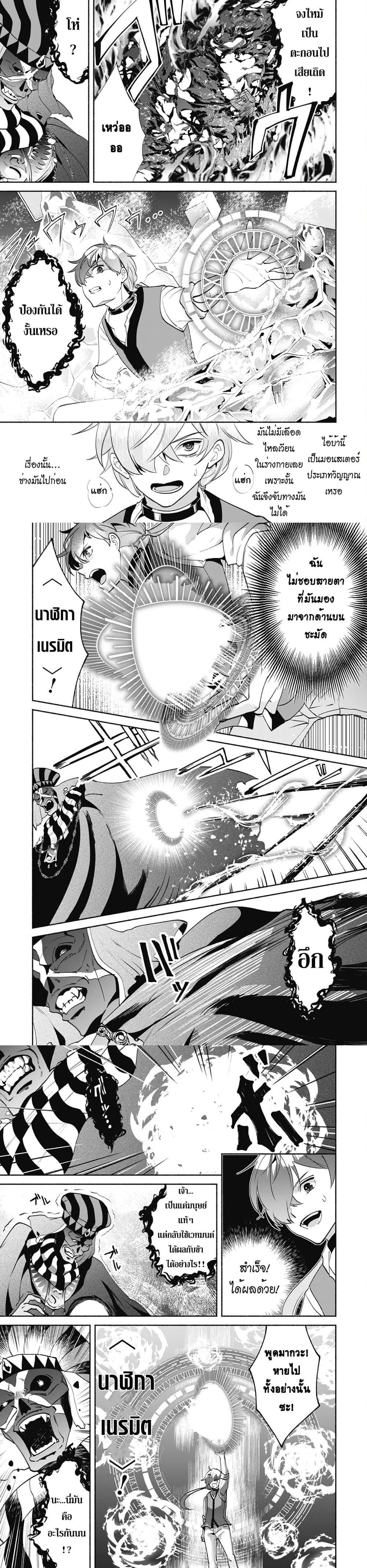 Manga-lc-com อ่านมังงะ อ่านการ์ตูน ออนไลน์ ฟรี Munou wa Fuyou to Iware “Tokei Tsukai” no Boku wa Shokunin Guild kara Oidasareru mo, Dungeon no Shinbu de Shin mo Chikara ni Kakusei suru ตอนที่ 1 2 3 4 5 6 7 8 9 10 11 12 13 14 ฟรี ไม่มีโฆษณา Manga-lc - อ่าน มังงะ อ่าน การ์ตูน ออนไลน์ อ่านมังงะ ฟรี