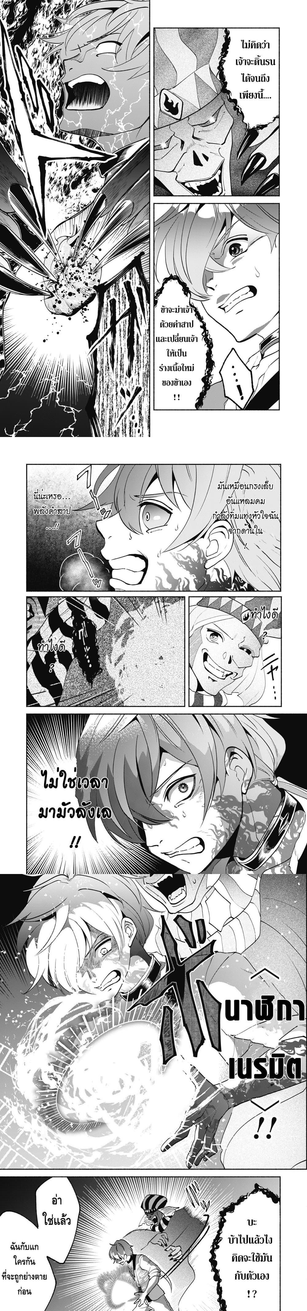 Manga-lc-com อ่านมังงะ อ่านการ์ตูน ออนไลน์ ฟรี Munou wa Fuyou to Iware “Tokei Tsukai” no Boku wa Shokunin Guild kara Oidasareru mo, Dungeon no Shinbu de Shin mo Chikara ni Kakusei suru ตอนที่ 1 2 3 4 5 6 7 8 9 10 11 12 13 14 ฟรี ไม่มีโฆษณา Manga-lc - อ่าน มังงะ อ่าน การ์ตูน ออนไลน์ อ่านมังงะ ฟรี