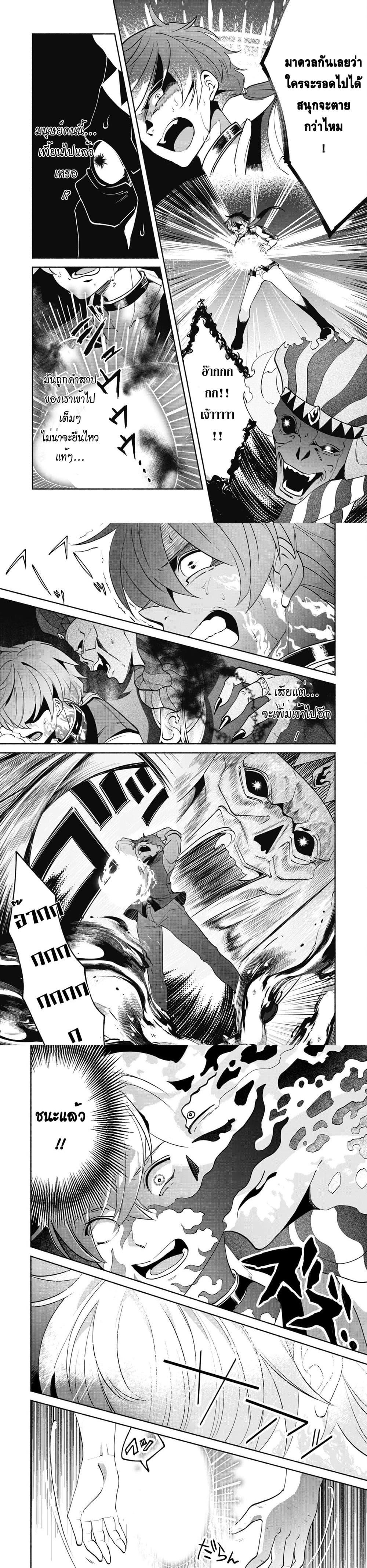 Manga-lc-com อ่านมังงะ อ่านการ์ตูน ออนไลน์ ฟรี Munou wa Fuyou to Iware “Tokei Tsukai” no Boku wa Shokunin Guild kara Oidasareru mo, Dungeon no Shinbu de Shin mo Chikara ni Kakusei suru ตอนที่ 1 2 3 4 5 6 7 8 9 10 11 12 13 14 ฟรี ไม่มีโฆษณา Manga-lc - อ่าน มังงะ อ่าน การ์ตูน ออนไลน์ อ่านมังงะ ฟรี