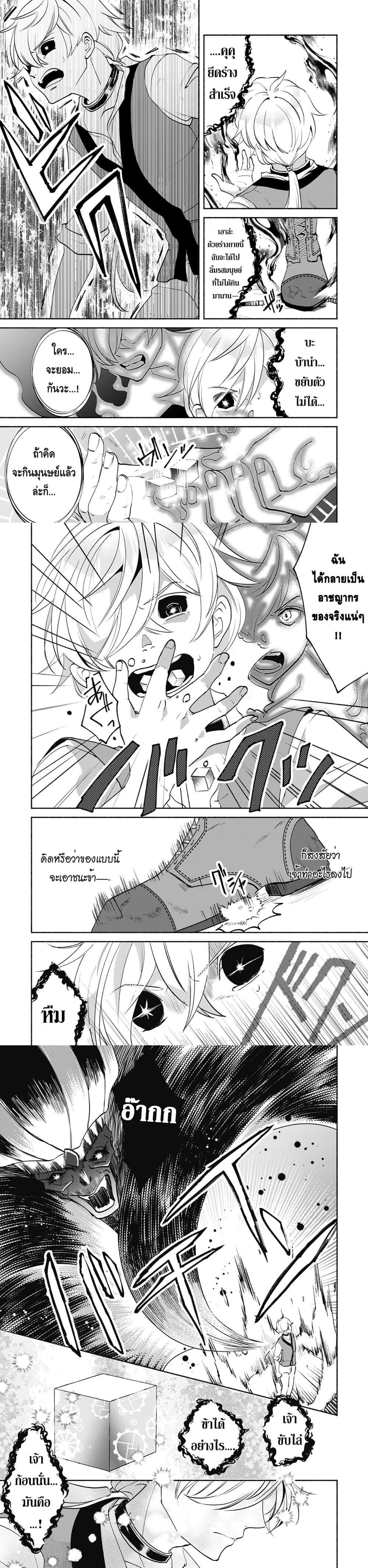 Manga-lc-com อ่านมังงะ อ่านการ์ตูน ออนไลน์ ฟรี Munou wa Fuyou to Iware “Tokei Tsukai” no Boku wa Shokunin Guild kara Oidasareru mo, Dungeon no Shinbu de Shin mo Chikara ni Kakusei suru ตอนที่ 1 2 3 4 5 6 7 8 9 10 11 12 13 14 ฟรี ไม่มีโฆษณา Manga-lc - อ่าน มังงะ อ่าน การ์ตูน ออนไลน์ อ่านมังงะ ฟรี