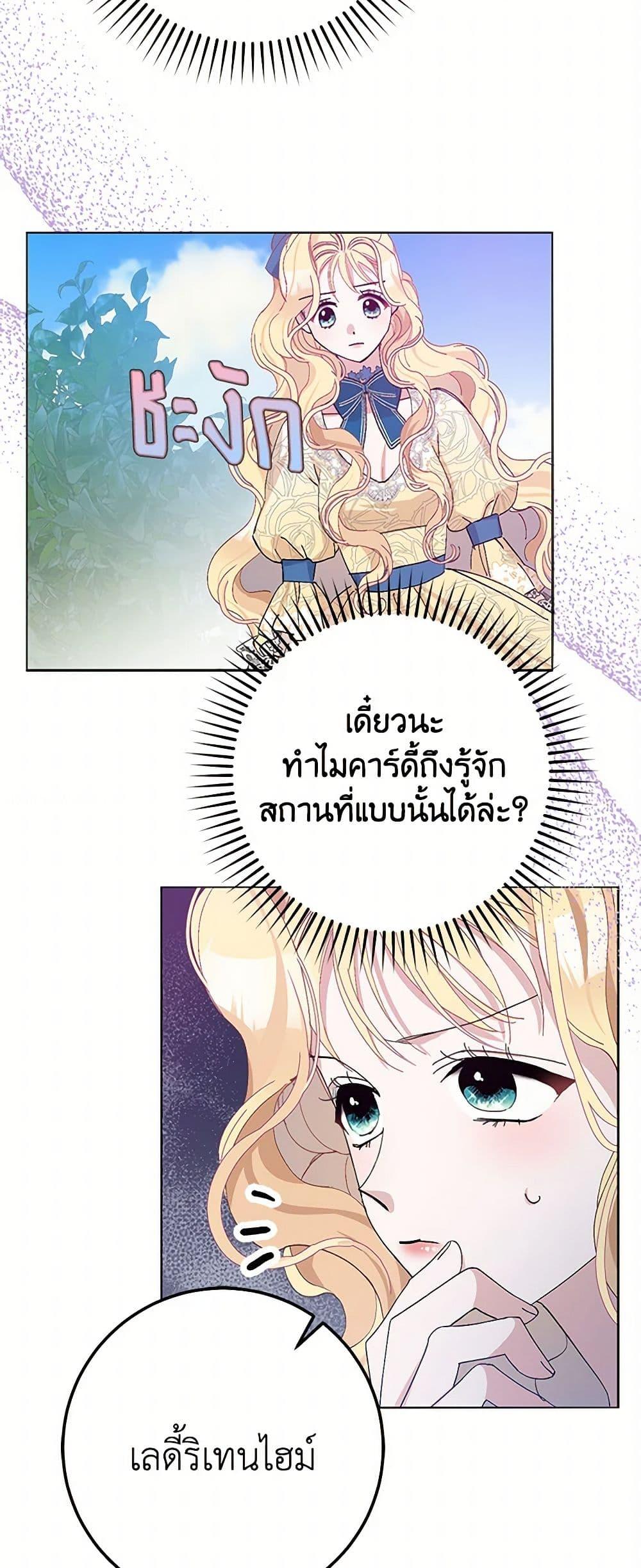 Manga-lc-com อ่านมังงะ อ่านการ์ตูน ออนไลน์ ฟรี Please Marry Me Again! ตอนที่ 1 2 3 4 5 6 7 8 9 10 11 12 13 14 ฟรี ไม่มีโฆษณา Manga-lc - อ่าน มังงะ อ่าน การ์ตูน ออนไลน์ อ่านมังงะ ฟรี