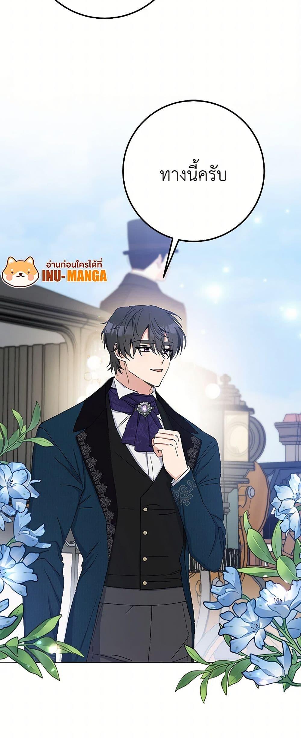 Manga-lc-com อ่านมังงะ อ่านการ์ตูน ออนไลน์ ฟรี Please Marry Me Again! ตอนที่ 1 2 3 4 5 6 7 8 9 10 11 12 13 14 ฟรี ไม่มีโฆษณา Manga-lc - อ่าน มังงะ อ่าน การ์ตูน ออนไลน์ อ่านมังงะ ฟรี