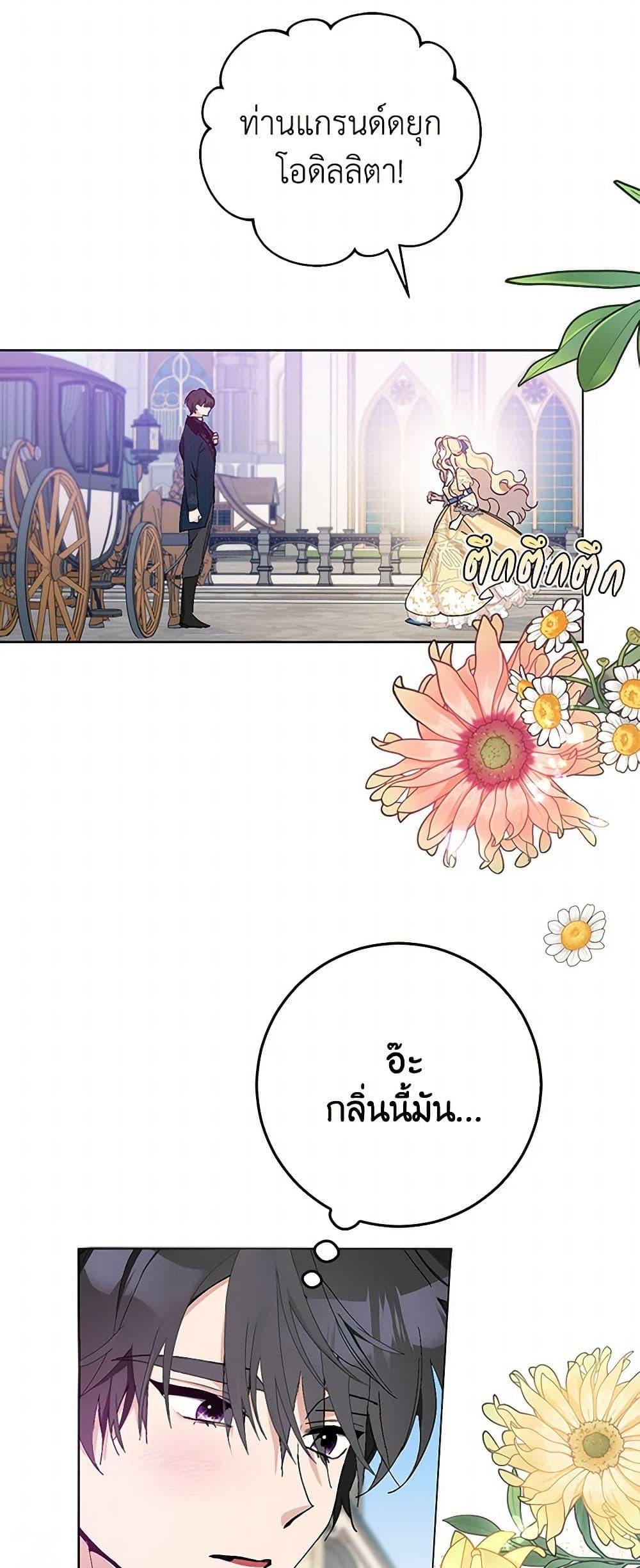 Manga-lc-com อ่านมังงะ อ่านการ์ตูน ออนไลน์ ฟรี Please Marry Me Again! ตอนที่ 1 2 3 4 5 6 7 8 9 10 11 12 13 14 ฟรี ไม่มีโฆษณา Manga-lc - อ่าน มังงะ อ่าน การ์ตูน ออนไลน์ อ่านมังงะ ฟรี