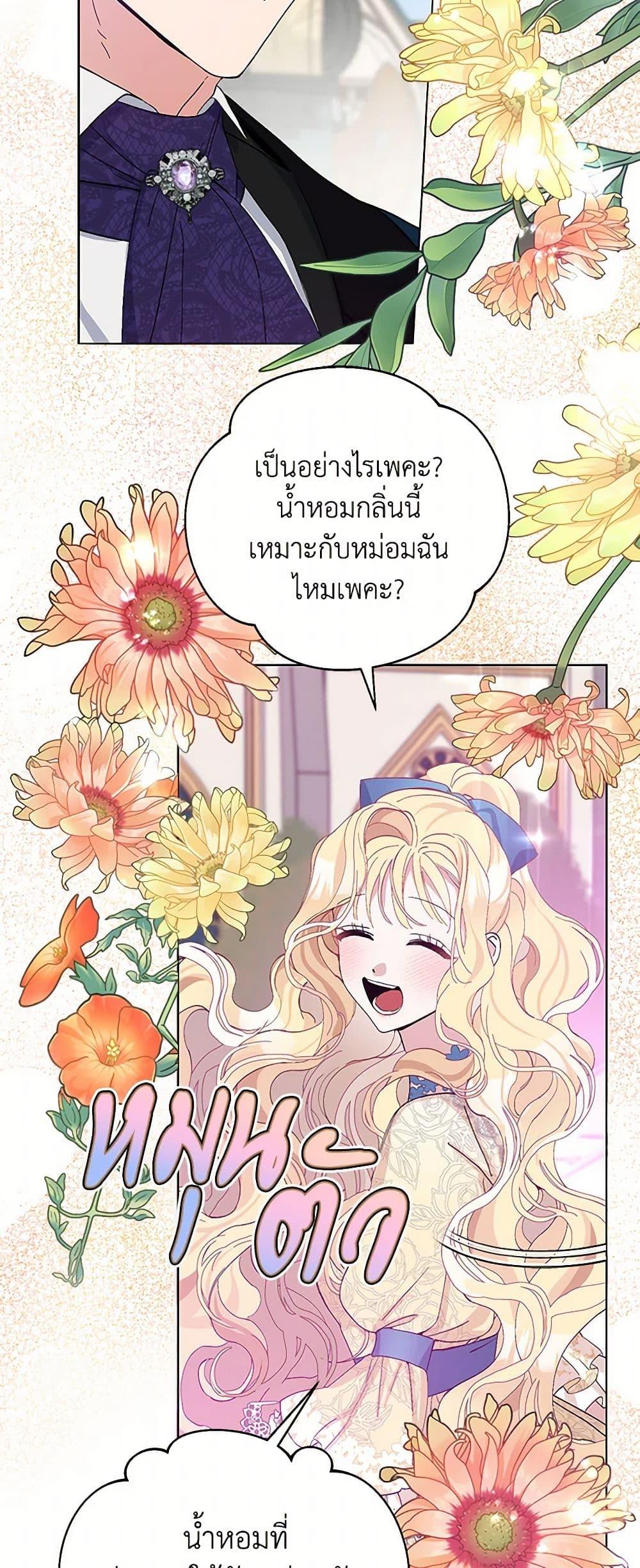Manga-lc-com อ่านมังงะ อ่านการ์ตูน ออนไลน์ ฟรี Please Marry Me Again! ตอนที่ 1 2 3 4 5 6 7 8 9 10 11 12 13 14 ฟรี ไม่มีโฆษณา Manga-lc - อ่าน มังงะ อ่าน การ์ตูน ออนไลน์ อ่านมังงะ ฟรี