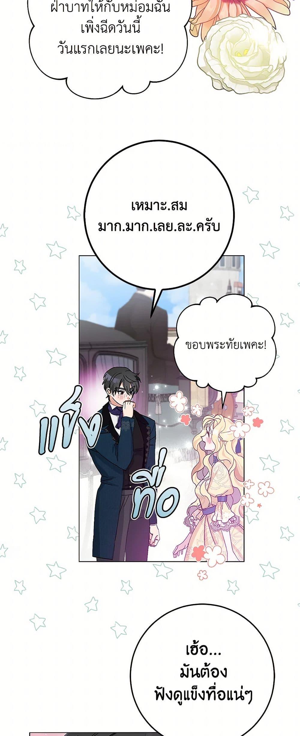 Manga-lc-com อ่านมังงะ อ่านการ์ตูน ออนไลน์ ฟรี Please Marry Me Again! ตอนที่ 1 2 3 4 5 6 7 8 9 10 11 12 13 14 ฟรี ไม่มีโฆษณา Manga-lc - อ่าน มังงะ อ่าน การ์ตูน ออนไลน์ อ่านมังงะ ฟรี