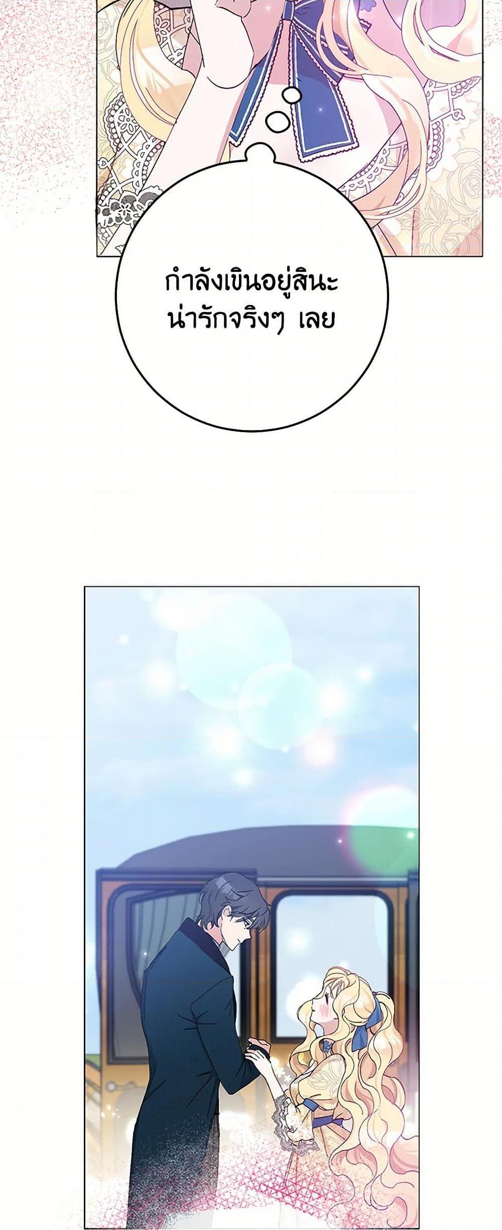 Manga-lc-com อ่านมังงะ อ่านการ์ตูน ออนไลน์ ฟรี Please Marry Me Again! ตอนที่ 1 2 3 4 5 6 7 8 9 10 11 12 13 14 ฟรี ไม่มีโฆษณา Manga-lc - อ่าน มังงะ อ่าน การ์ตูน ออนไลน์ อ่านมังงะ ฟรี