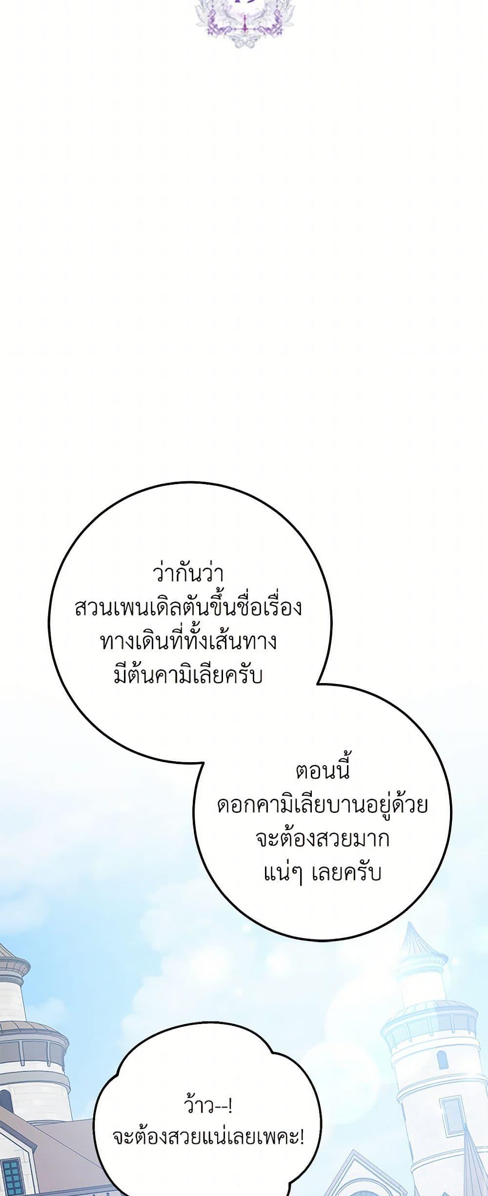 Manga-lc-com อ่านมังงะ อ่านการ์ตูน ออนไลน์ ฟรี Please Marry Me Again! ตอนที่ 1 2 3 4 5 6 7 8 9 10 11 12 13 14 ฟรี ไม่มีโฆษณา Manga-lc - อ่าน มังงะ อ่าน การ์ตูน ออนไลน์ อ่านมังงะ ฟรี