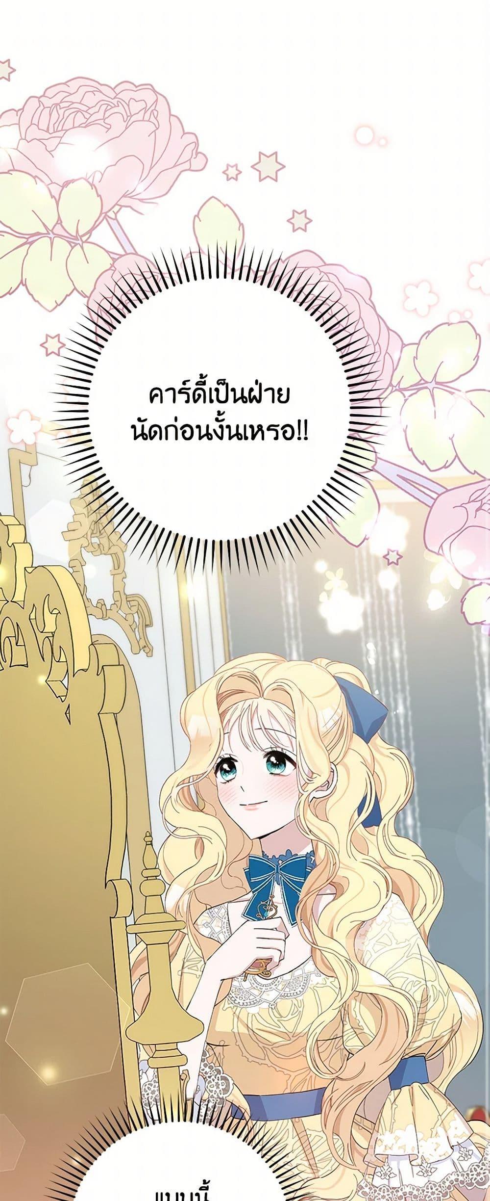 Manga-lc-com อ่านมังงะ อ่านการ์ตูน ออนไลน์ ฟรี Please Marry Me Again! ตอนที่ 1 2 3 4 5 6 7 8 9 10 11 12 13 14 ฟรี ไม่มีโฆษณา Manga-lc - อ่าน มังงะ อ่าน การ์ตูน ออนไลน์ อ่านมังงะ ฟรี