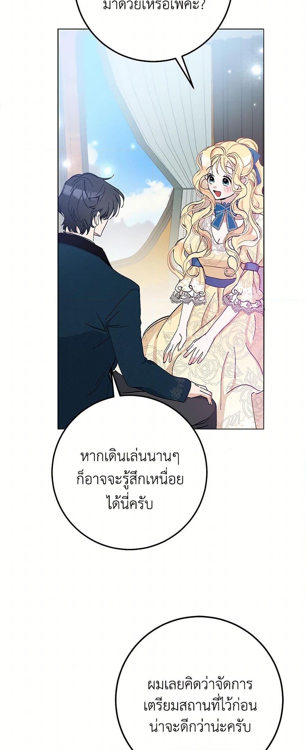 Manga-lc-com อ่านมังงะ อ่านการ์ตูน ออนไลน์ ฟรี Please Marry Me Again! ตอนที่ 1 2 3 4 5 6 7 8 9 10 11 12 13 14 ฟรี ไม่มีโฆษณา Manga-lc - อ่าน มังงะ อ่าน การ์ตูน ออนไลน์ อ่านมังงะ ฟรี