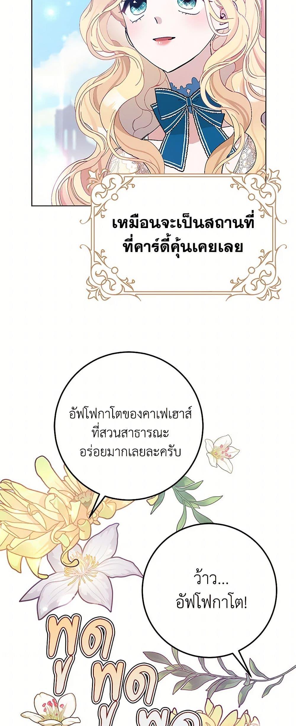 Manga-lc-com อ่านมังงะ อ่านการ์ตูน ออนไลน์ ฟรี Please Marry Me Again! ตอนที่ 1 2 3 4 5 6 7 8 9 10 11 12 13 14 ฟรี ไม่มีโฆษณา Manga-lc - อ่าน มังงะ อ่าน การ์ตูน ออนไลน์ อ่านมังงะ ฟรี
