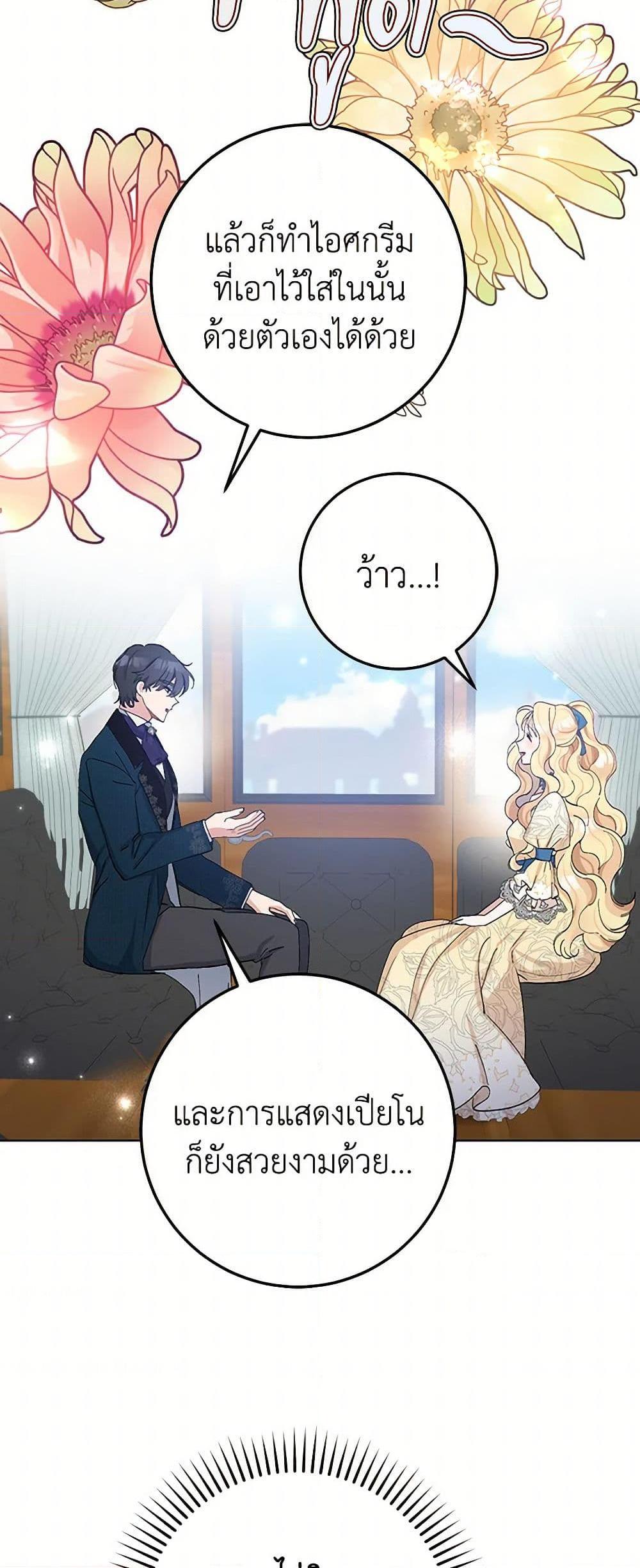 Manga-lc-com อ่านมังงะ อ่านการ์ตูน ออนไลน์ ฟรี Please Marry Me Again! ตอนที่ 1 2 3 4 5 6 7 8 9 10 11 12 13 14 ฟรี ไม่มีโฆษณา Manga-lc - อ่าน มังงะ อ่าน การ์ตูน ออนไลน์ อ่านมังงะ ฟรี