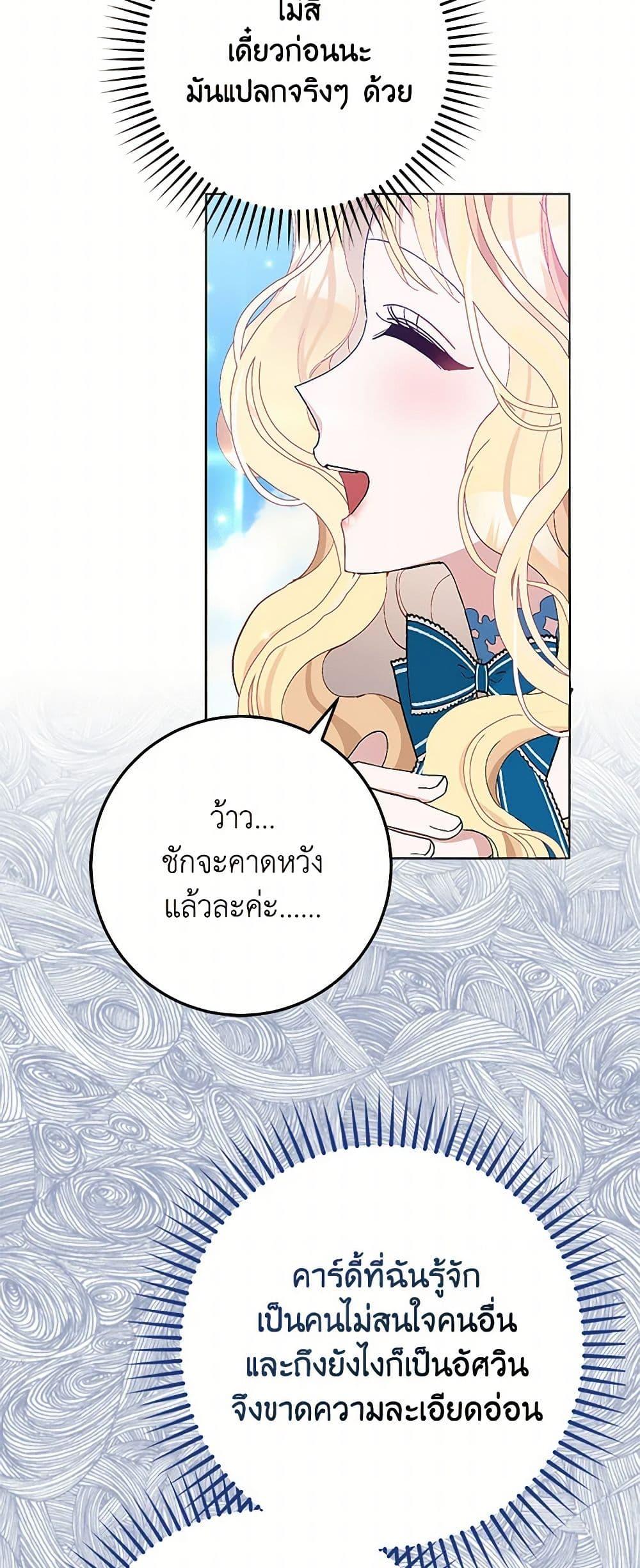 Manga-lc-com อ่านมังงะ อ่านการ์ตูน ออนไลน์ ฟรี Please Marry Me Again! ตอนที่ 1 2 3 4 5 6 7 8 9 10 11 12 13 14 ฟรี ไม่มีโฆษณา Manga-lc - อ่าน มังงะ อ่าน การ์ตูน ออนไลน์ อ่านมังงะ ฟรี