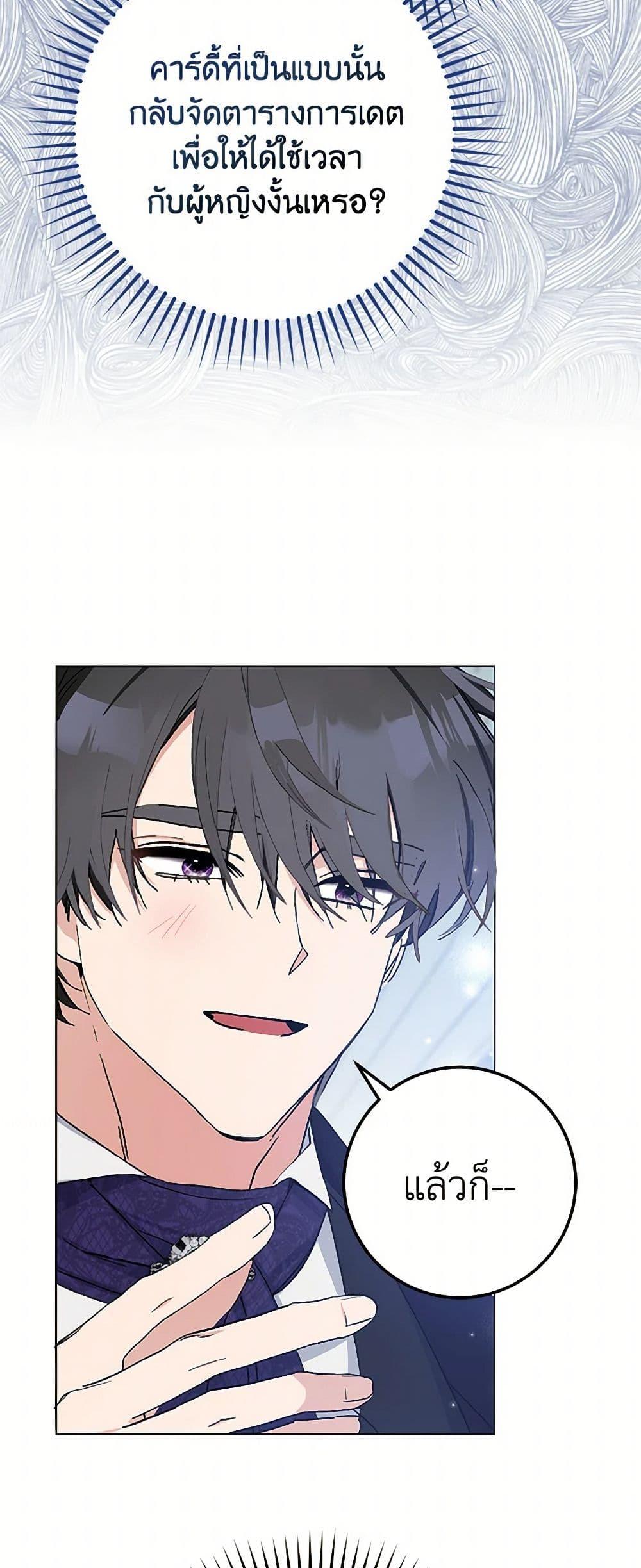 Manga-lc-com อ่านมังงะ อ่านการ์ตูน ออนไลน์ ฟรี Please Marry Me Again! ตอนที่ 1 2 3 4 5 6 7 8 9 10 11 12 13 14 ฟรี ไม่มีโฆษณา Manga-lc - อ่าน มังงะ อ่าน การ์ตูน ออนไลน์ อ่านมังงะ ฟรี