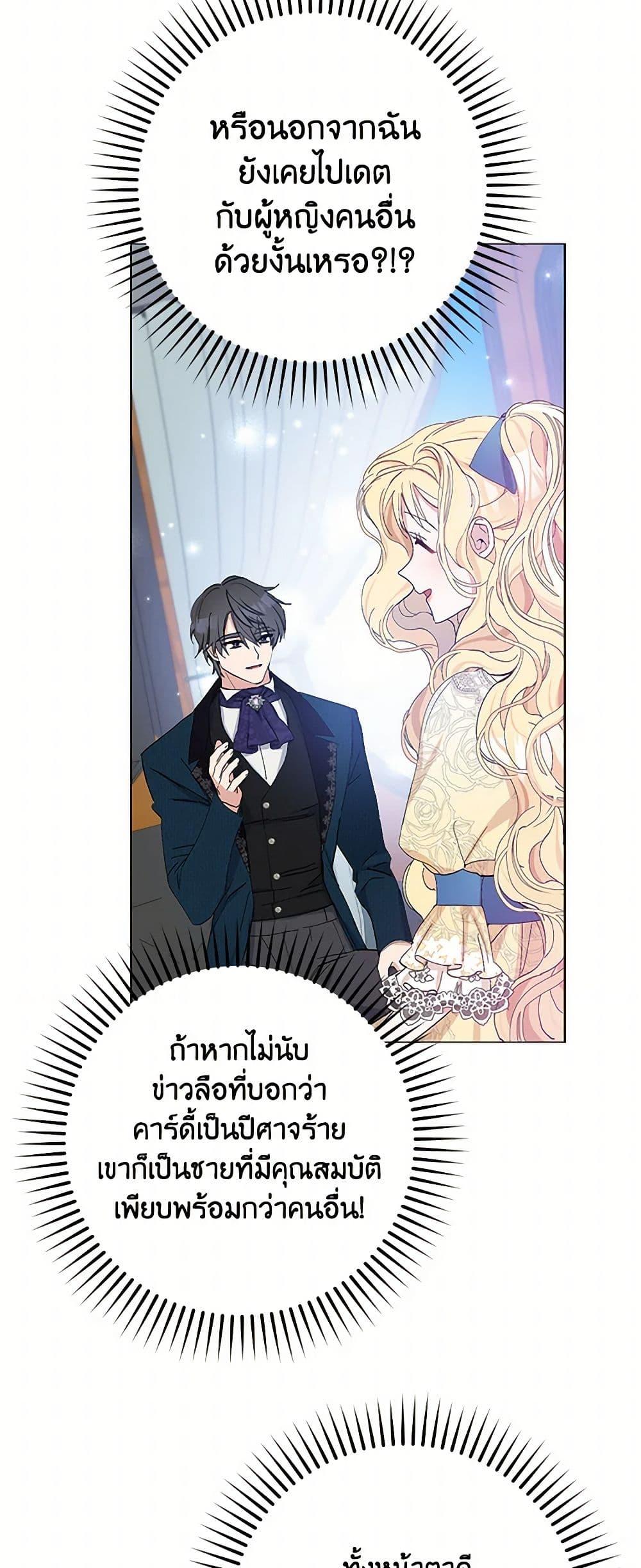 Manga-lc-com อ่านมังงะ อ่านการ์ตูน ออนไลน์ ฟรี Please Marry Me Again! ตอนที่ 1 2 3 4 5 6 7 8 9 10 11 12 13 14 ฟรี ไม่มีโฆษณา Manga-lc - อ่าน มังงะ อ่าน การ์ตูน ออนไลน์ อ่านมังงะ ฟรี