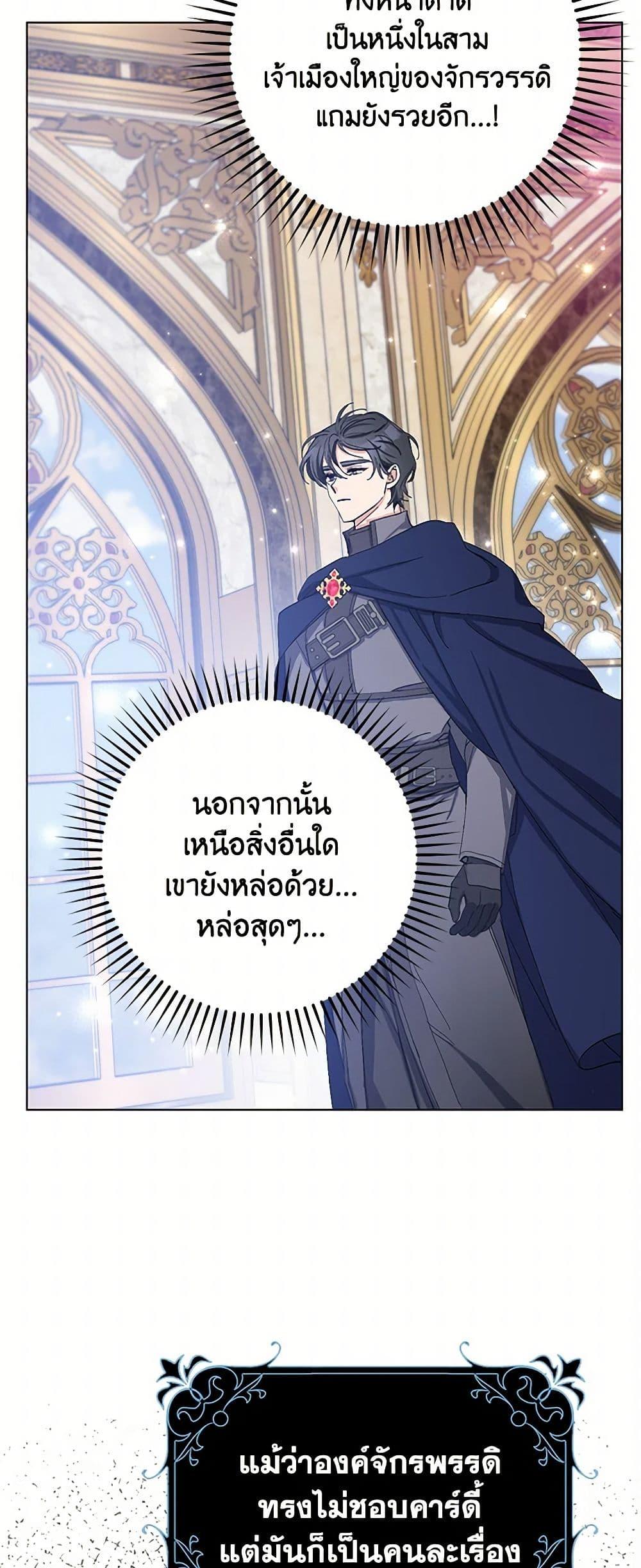 Manga-lc-com อ่านมังงะ อ่านการ์ตูน ออนไลน์ ฟรี Please Marry Me Again! ตอนที่ 1 2 3 4 5 6 7 8 9 10 11 12 13 14 ฟรี ไม่มีโฆษณา Manga-lc - อ่าน มังงะ อ่าน การ์ตูน ออนไลน์ อ่านมังงะ ฟรี