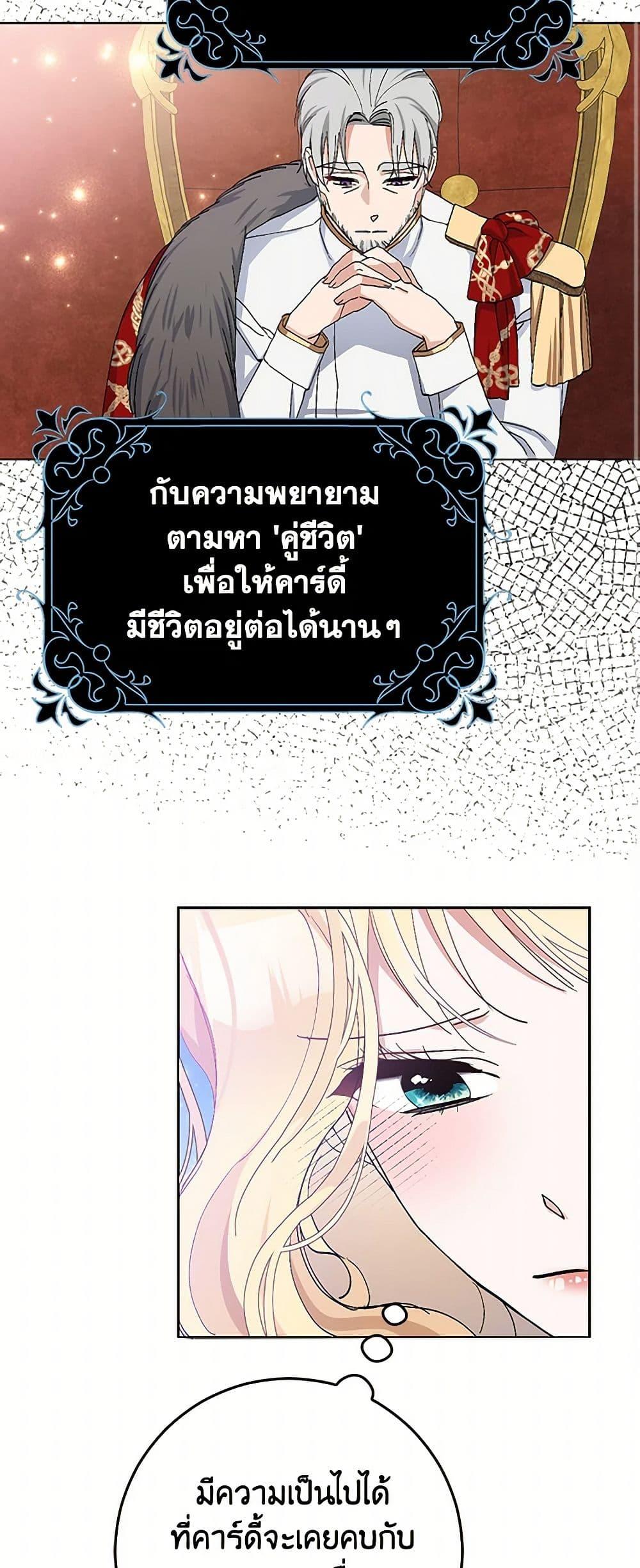 Manga-lc-com อ่านมังงะ อ่านการ์ตูน ออนไลน์ ฟรี Please Marry Me Again! ตอนที่ 1 2 3 4 5 6 7 8 9 10 11 12 13 14 ฟรี ไม่มีโฆษณา Manga-lc - อ่าน มังงะ อ่าน การ์ตูน ออนไลน์ อ่านมังงะ ฟรี
