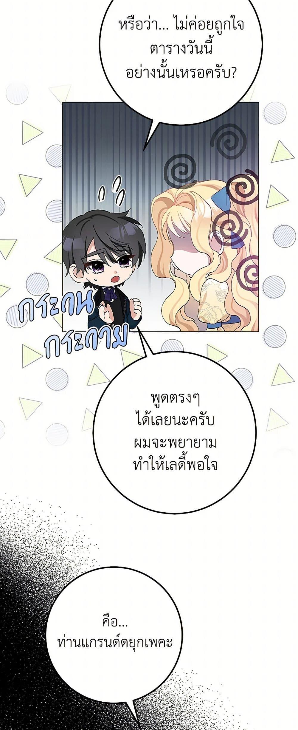 Manga-lc-com อ่านมังงะ อ่านการ์ตูน ออนไลน์ ฟรี Please Marry Me Again! ตอนที่ 1 2 3 4 5 6 7 8 9 10 11 12 13 14 ฟรี ไม่มีโฆษณา Manga-lc - อ่าน มังงะ อ่าน การ์ตูน ออนไลน์ อ่านมังงะ ฟรี