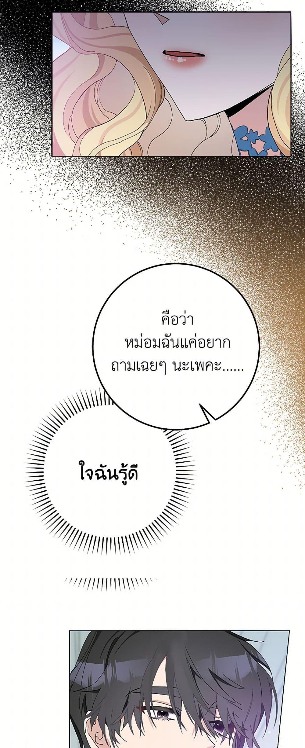 Manga-lc-com อ่านมังงะ อ่านการ์ตูน ออนไลน์ ฟรี Please Marry Me Again! ตอนที่ 1 2 3 4 5 6 7 8 9 10 11 12 13 14 ฟรี ไม่มีโฆษณา Manga-lc - อ่าน มังงะ อ่าน การ์ตูน ออนไลน์ อ่านมังงะ ฟรี