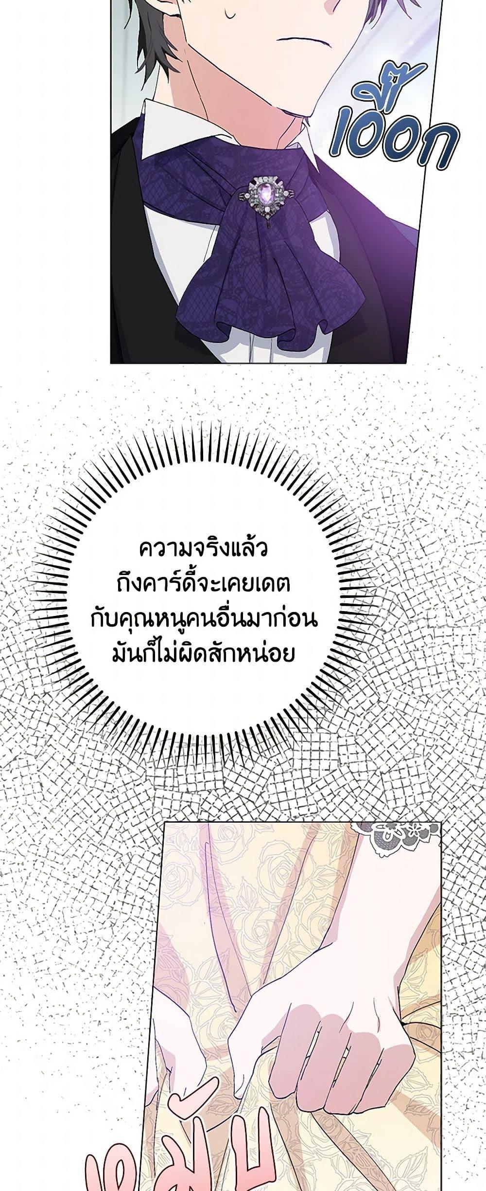 Manga-lc-com อ่านมังงะ อ่านการ์ตูน ออนไลน์ ฟรี Please Marry Me Again! ตอนที่ 1 2 3 4 5 6 7 8 9 10 11 12 13 14 ฟรี ไม่มีโฆษณา Manga-lc - อ่าน มังงะ อ่าน การ์ตูน ออนไลน์ อ่านมังงะ ฟรี