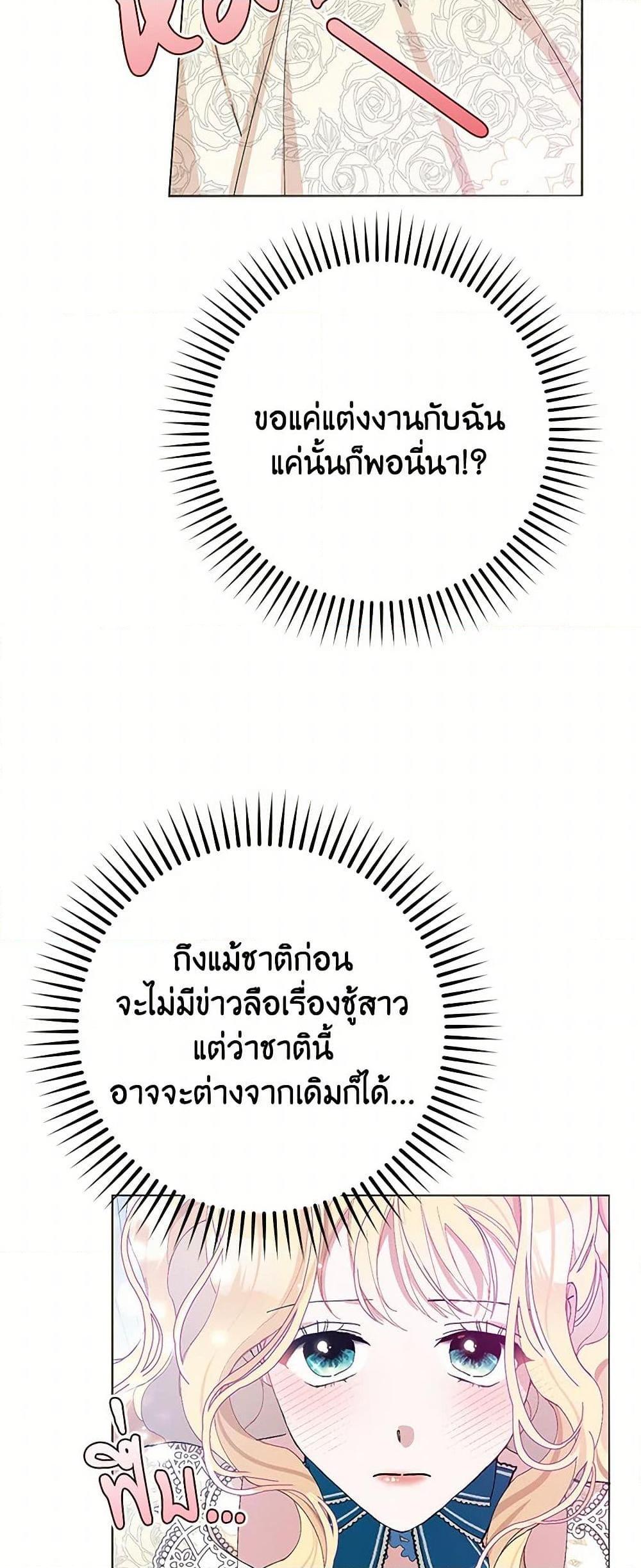 Manga-lc-com อ่านมังงะ อ่านการ์ตูน ออนไลน์ ฟรี Please Marry Me Again! ตอนที่ 1 2 3 4 5 6 7 8 9 10 11 12 13 14 ฟรี ไม่มีโฆษณา Manga-lc - อ่าน มังงะ อ่าน การ์ตูน ออนไลน์ อ่านมังงะ ฟรี