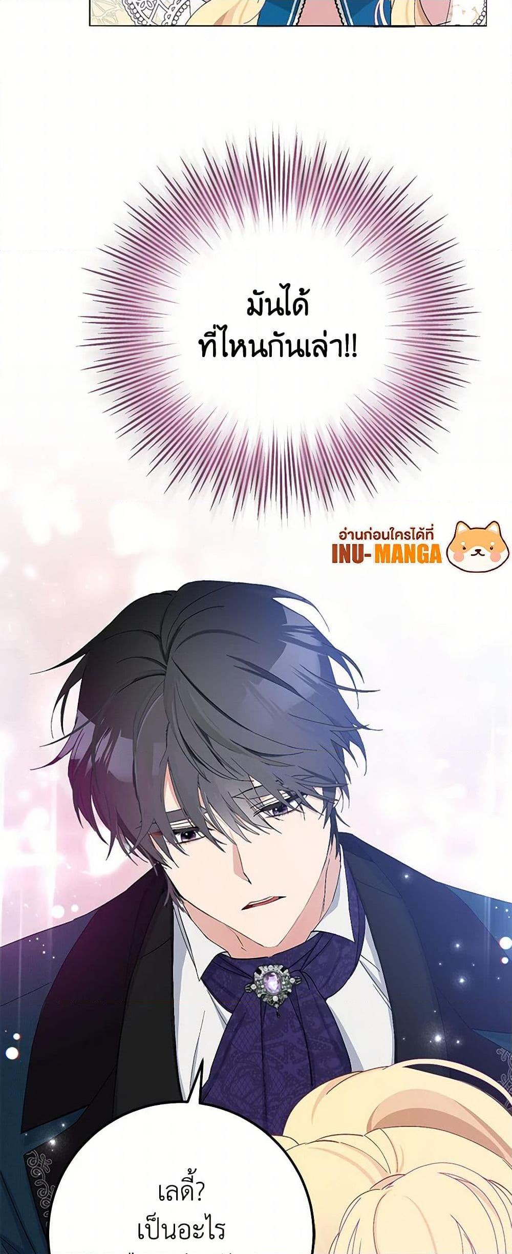 Manga-lc-com อ่านมังงะ อ่านการ์ตูน ออนไลน์ ฟรี Please Marry Me Again! ตอนที่ 1 2 3 4 5 6 7 8 9 10 11 12 13 14 ฟรี ไม่มีโฆษณา Manga-lc - อ่าน มังงะ อ่าน การ์ตูน ออนไลน์ อ่านมังงะ ฟรี
