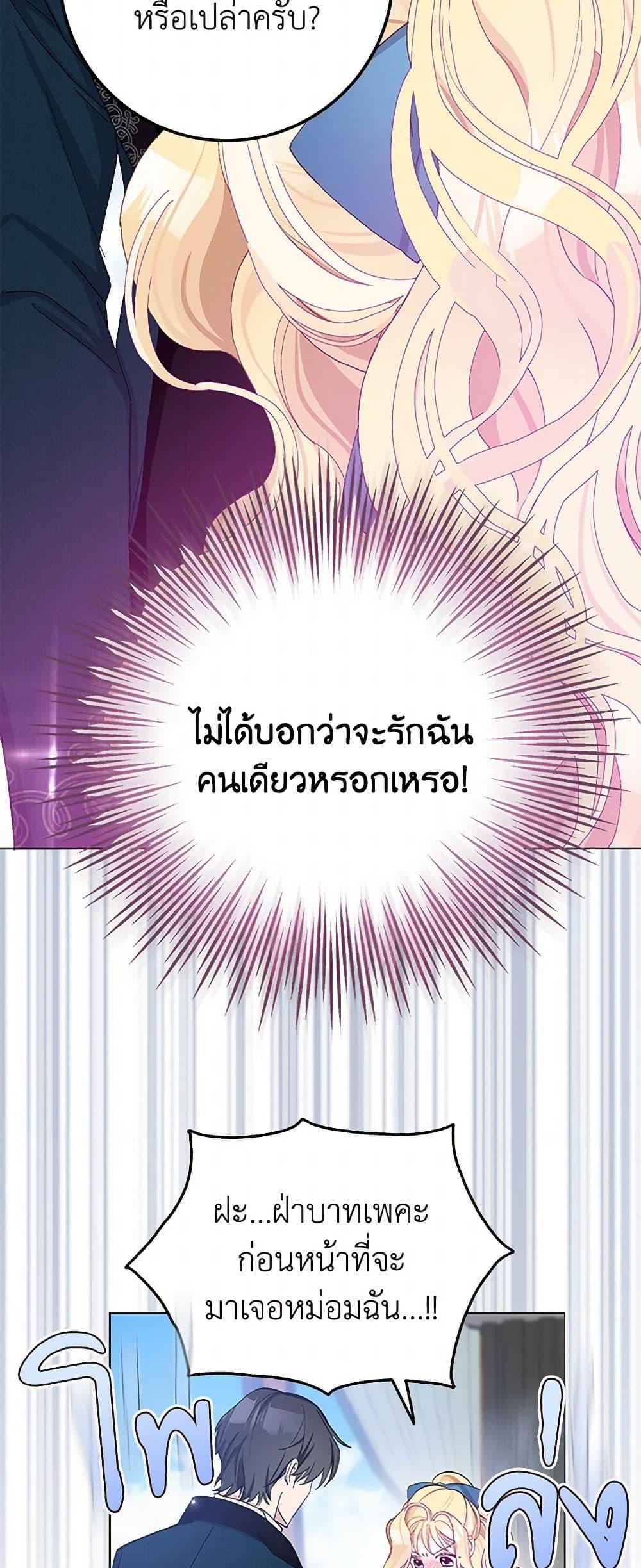 Manga-lc-com อ่านมังงะ อ่านการ์ตูน ออนไลน์ ฟรี Please Marry Me Again! ตอนที่ 1 2 3 4 5 6 7 8 9 10 11 12 13 14 ฟรี ไม่มีโฆษณา Manga-lc - อ่าน มังงะ อ่าน การ์ตูน ออนไลน์ อ่านมังงะ ฟรี