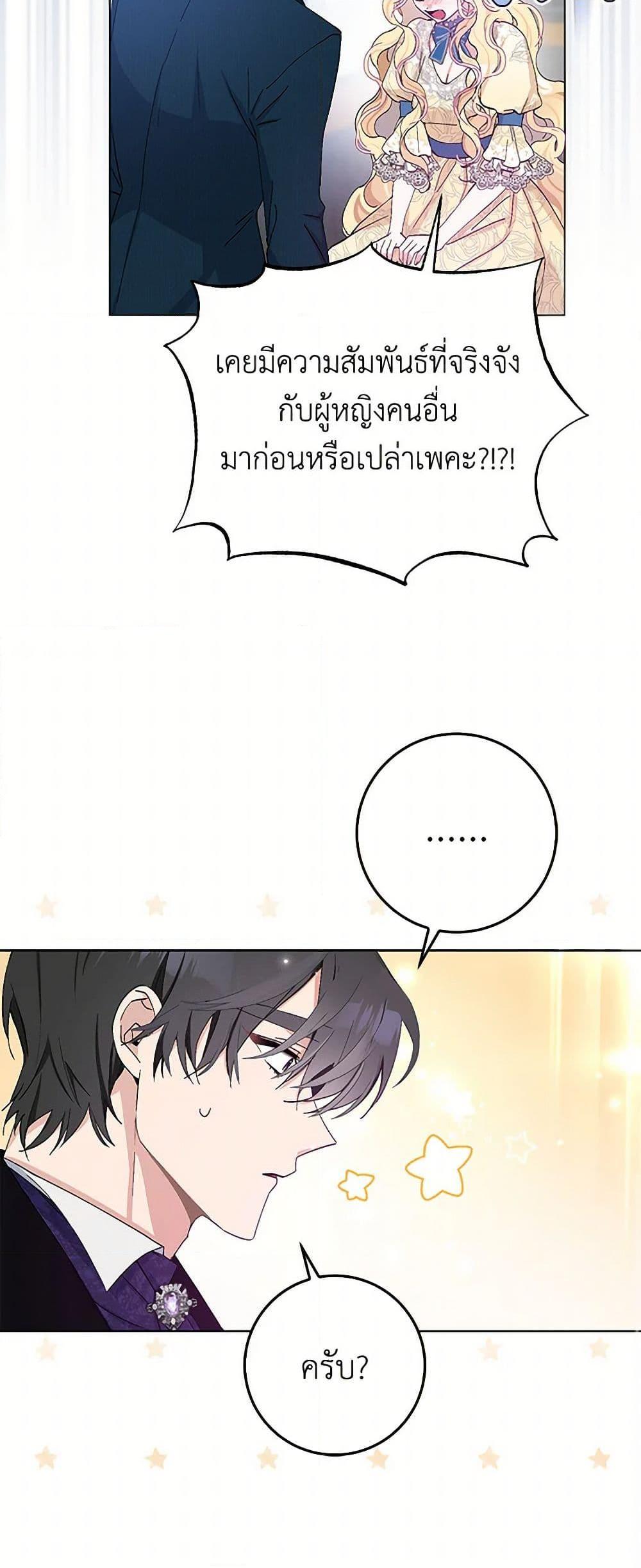 Manga-lc-com อ่านมังงะ อ่านการ์ตูน ออนไลน์ ฟรี Please Marry Me Again! ตอนที่ 1 2 3 4 5 6 7 8 9 10 11 12 13 14 ฟรี ไม่มีโฆษณา Manga-lc - อ่าน มังงะ อ่าน การ์ตูน ออนไลน์ อ่านมังงะ ฟรี