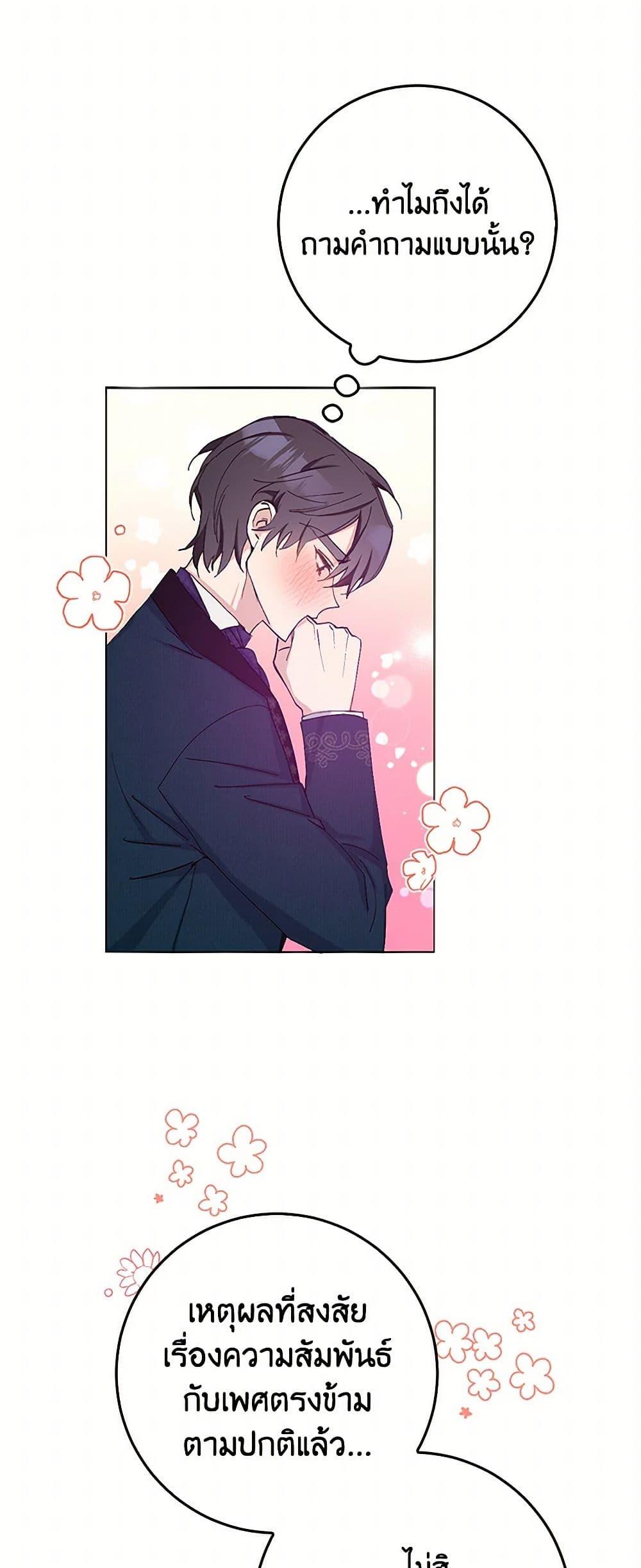 Manga-lc-com อ่านมังงะ อ่านการ์ตูน ออนไลน์ ฟรี Please Marry Me Again! ตอนที่ 1 2 3 4 5 6 7 8 9 10 11 12 13 14 ฟรี ไม่มีโฆษณา Manga-lc - อ่าน มังงะ อ่าน การ์ตูน ออนไลน์ อ่านมังงะ ฟรี