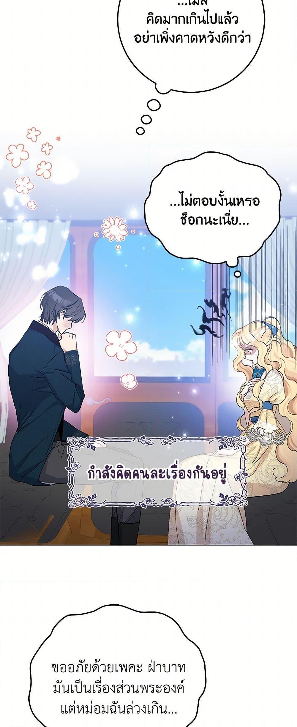 Manga-lc-com อ่านมังงะ อ่านการ์ตูน ออนไลน์ ฟรี Please Marry Me Again! ตอนที่ 1 2 3 4 5 6 7 8 9 10 11 12 13 14 ฟรี ไม่มีโฆษณา Manga-lc - อ่าน มังงะ อ่าน การ์ตูน ออนไลน์ อ่านมังงะ ฟรี