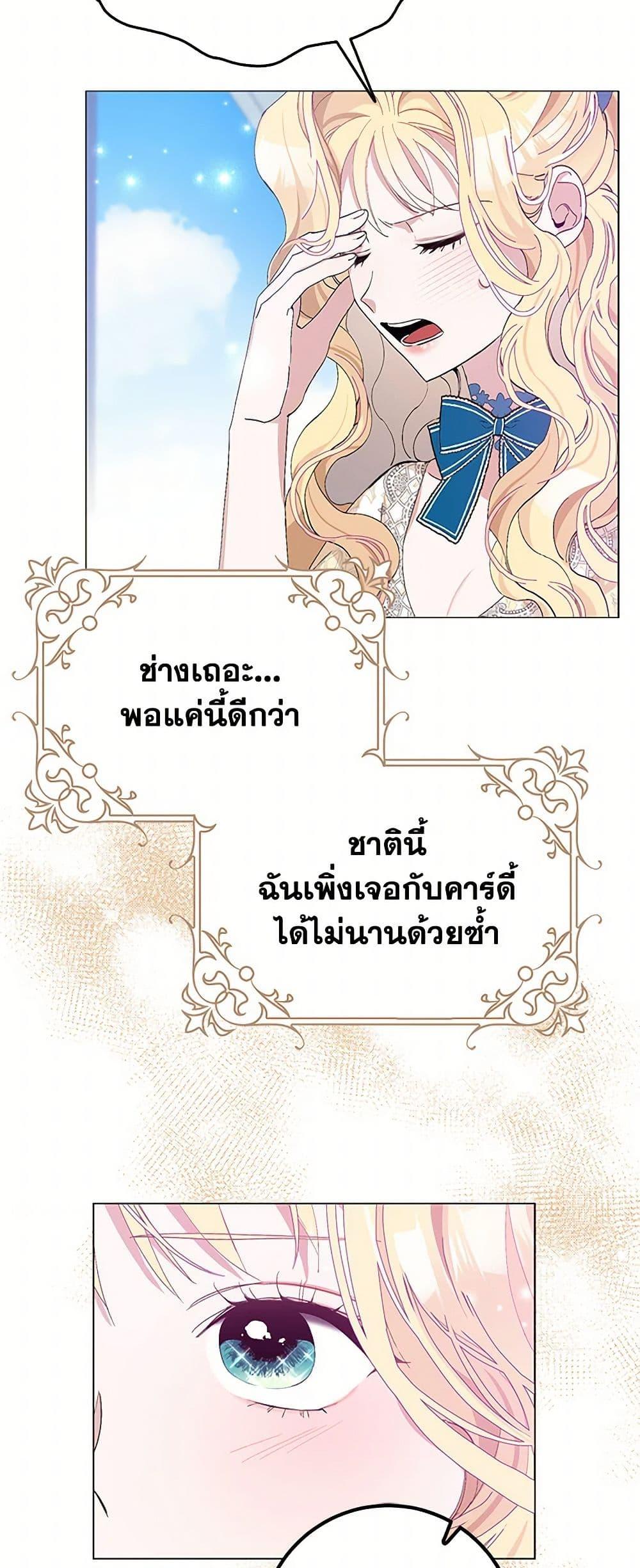 Manga-lc-com อ่านมังงะ อ่านการ์ตูน ออนไลน์ ฟรี Please Marry Me Again! ตอนที่ 1 2 3 4 5 6 7 8 9 10 11 12 13 14 ฟรี ไม่มีโฆษณา Manga-lc - อ่าน มังงะ อ่าน การ์ตูน ออนไลน์ อ่านมังงะ ฟรี