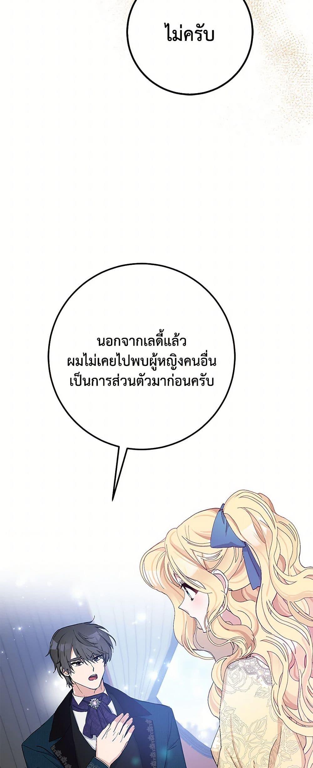 Manga-lc-com อ่านมังงะ อ่านการ์ตูน ออนไลน์ ฟรี Please Marry Me Again! ตอนที่ 1 2 3 4 5 6 7 8 9 10 11 12 13 14 ฟรี ไม่มีโฆษณา Manga-lc - อ่าน มังงะ อ่าน การ์ตูน ออนไลน์ อ่านมังงะ ฟรี