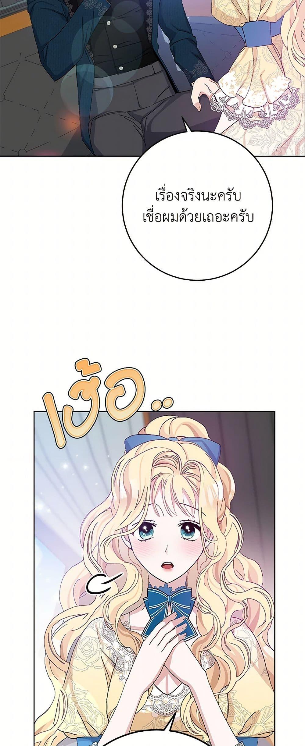 Manga-lc-com อ่านมังงะ อ่านการ์ตูน ออนไลน์ ฟรี Please Marry Me Again! ตอนที่ 1 2 3 4 5 6 7 8 9 10 11 12 13 14 ฟรี ไม่มีโฆษณา Manga-lc - อ่าน มังงะ อ่าน การ์ตูน ออนไลน์ อ่านมังงะ ฟรี