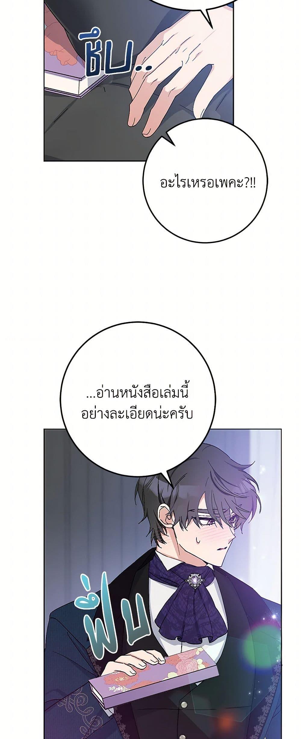Manga-lc-com อ่านมังงะ อ่านการ์ตูน ออนไลน์ ฟรี Please Marry Me Again! ตอนที่ 1 2 3 4 5 6 7 8 9 10 11 12 13 14 ฟรี ไม่มีโฆษณา Manga-lc - อ่าน มังงะ อ่าน การ์ตูน ออนไลน์ อ่านมังงะ ฟรี