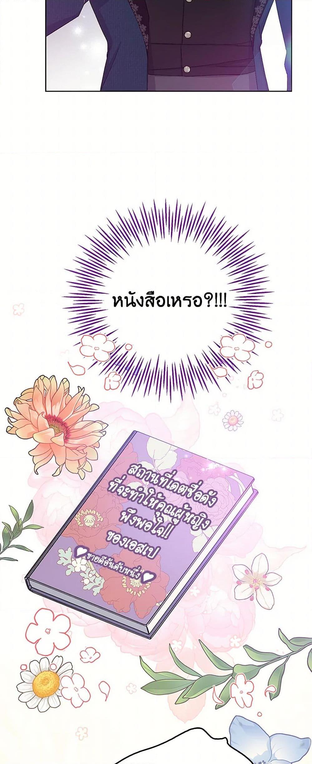Manga-lc-com อ่านมังงะ อ่านการ์ตูน ออนไลน์ ฟรี Please Marry Me Again! ตอนที่ 1 2 3 4 5 6 7 8 9 10 11 12 13 14 ฟรี ไม่มีโฆษณา Manga-lc - อ่าน มังงะ อ่าน การ์ตูน ออนไลน์ อ่านมังงะ ฟรี