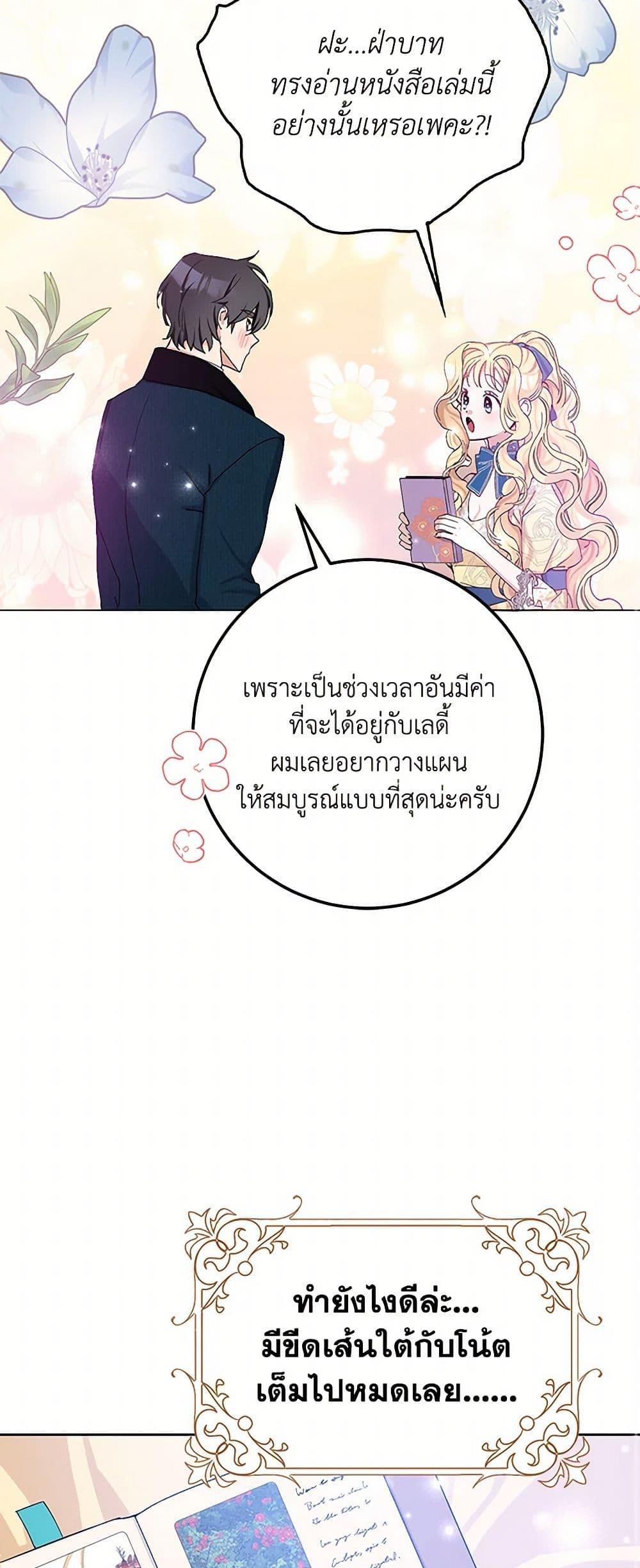 Manga-lc-com อ่านมังงะ อ่านการ์ตูน ออนไลน์ ฟรี Please Marry Me Again! ตอนที่ 1 2 3 4 5 6 7 8 9 10 11 12 13 14 ฟรี ไม่มีโฆษณา Manga-lc - อ่าน มังงะ อ่าน การ์ตูน ออนไลน์ อ่านมังงะ ฟรี