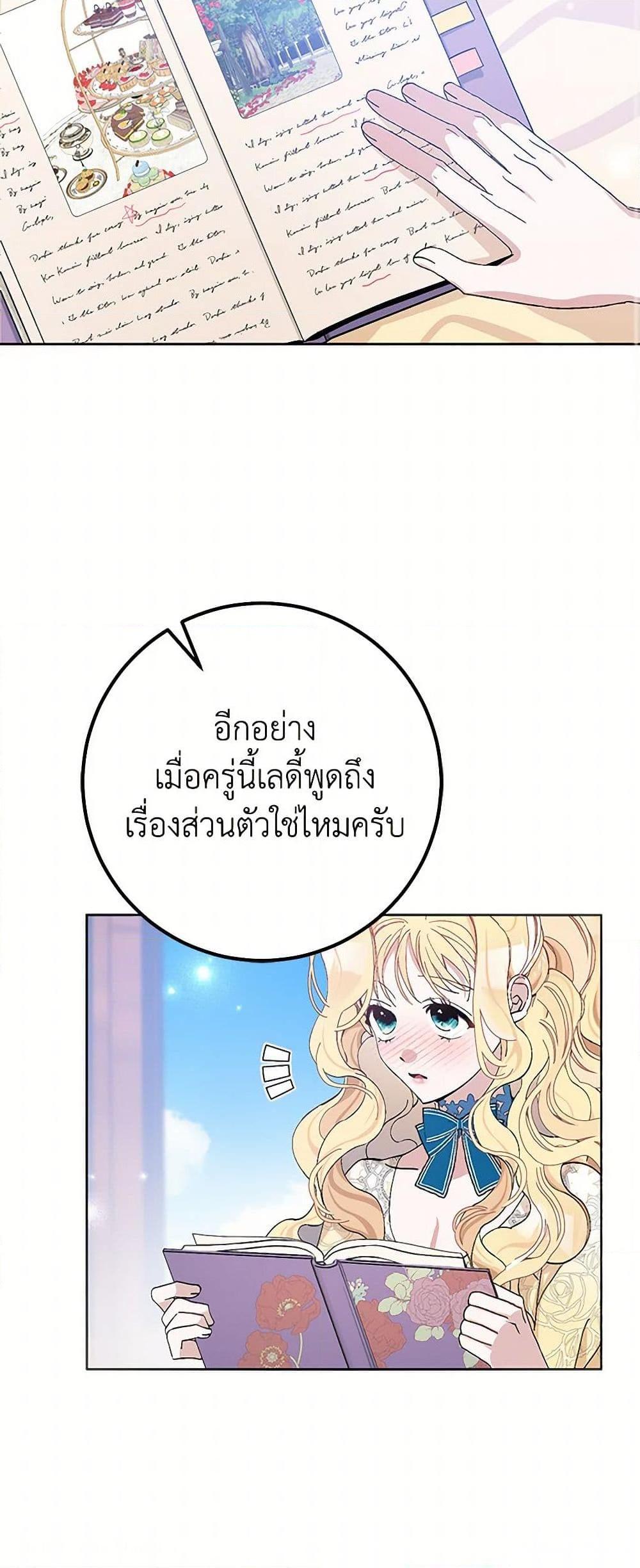 Manga-lc-com อ่านมังงะ อ่านการ์ตูน ออนไลน์ ฟรี Please Marry Me Again! ตอนที่ 1 2 3 4 5 6 7 8 9 10 11 12 13 14 ฟรี ไม่มีโฆษณา Manga-lc - อ่าน มังงะ อ่าน การ์ตูน ออนไลน์ อ่านมังงะ ฟรี