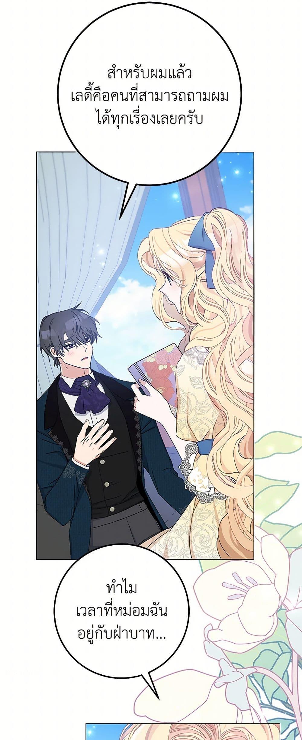 Manga-lc-com อ่านมังงะ อ่านการ์ตูน ออนไลน์ ฟรี Please Marry Me Again! ตอนที่ 1 2 3 4 5 6 7 8 9 10 11 12 13 14 ฟรี ไม่มีโฆษณา Manga-lc - อ่าน มังงะ อ่าน การ์ตูน ออนไลน์ อ่านมังงะ ฟรี