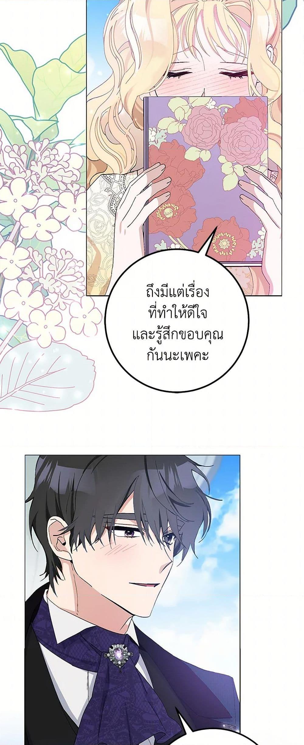 Manga-lc-com อ่านมังงะ อ่านการ์ตูน ออนไลน์ ฟรี Please Marry Me Again! ตอนที่ 1 2 3 4 5 6 7 8 9 10 11 12 13 14 ฟรี ไม่มีโฆษณา Manga-lc - อ่าน มังงะ อ่าน การ์ตูน ออนไลน์ อ่านมังงะ ฟรี