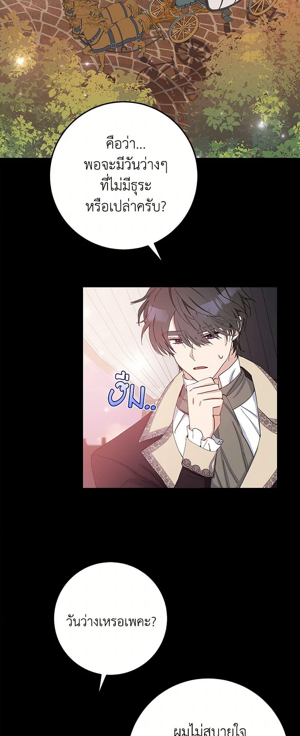 Manga-lc-com อ่านมังงะ อ่านการ์ตูน ออนไลน์ ฟรี Please Marry Me Again! ตอนที่ 1 2 3 4 5 6 7 8 9 10 11 12 13 14 ฟรี ไม่มีโฆษณา Manga-lc - อ่าน มังงะ อ่าน การ์ตูน ออนไลน์ อ่านมังงะ ฟรี