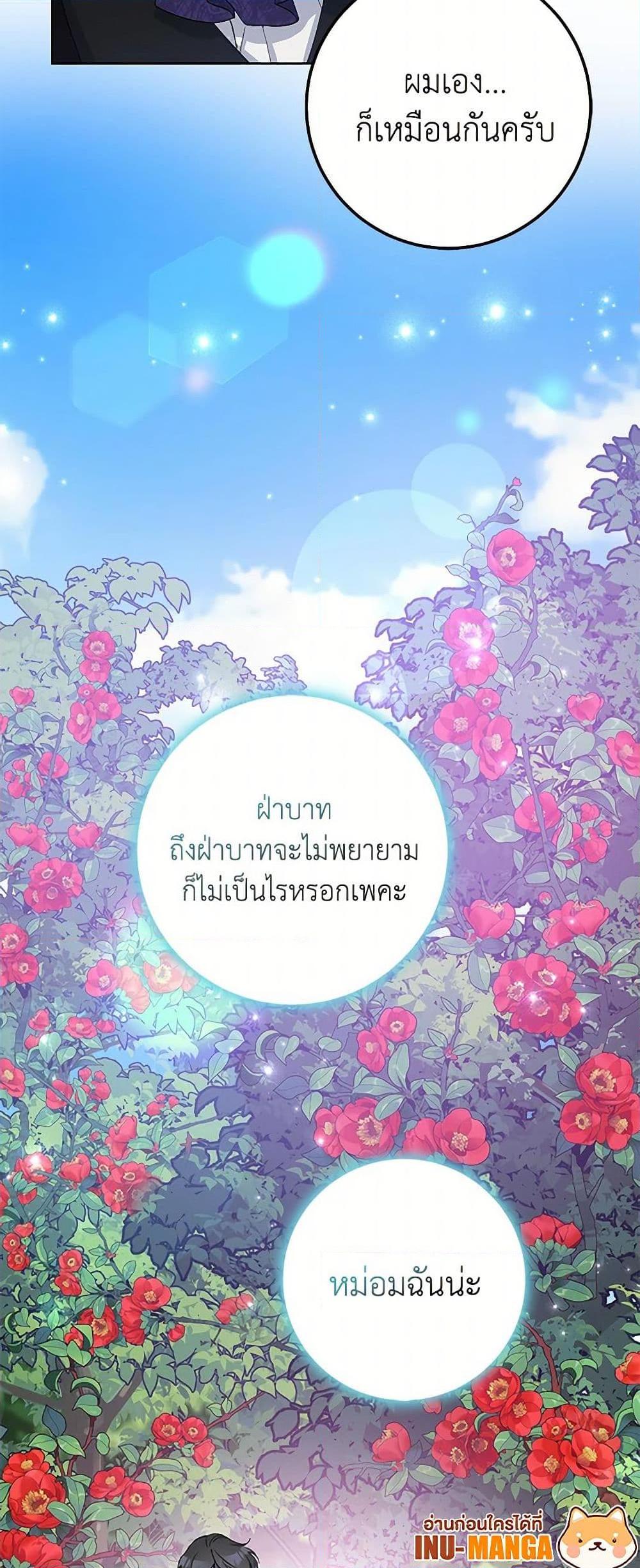Manga-lc-com อ่านมังงะ อ่านการ์ตูน ออนไลน์ ฟรี Please Marry Me Again! ตอนที่ 1 2 3 4 5 6 7 8 9 10 11 12 13 14 ฟรี ไม่มีโฆษณา Manga-lc - อ่าน มังงะ อ่าน การ์ตูน ออนไลน์ อ่านมังงะ ฟรี