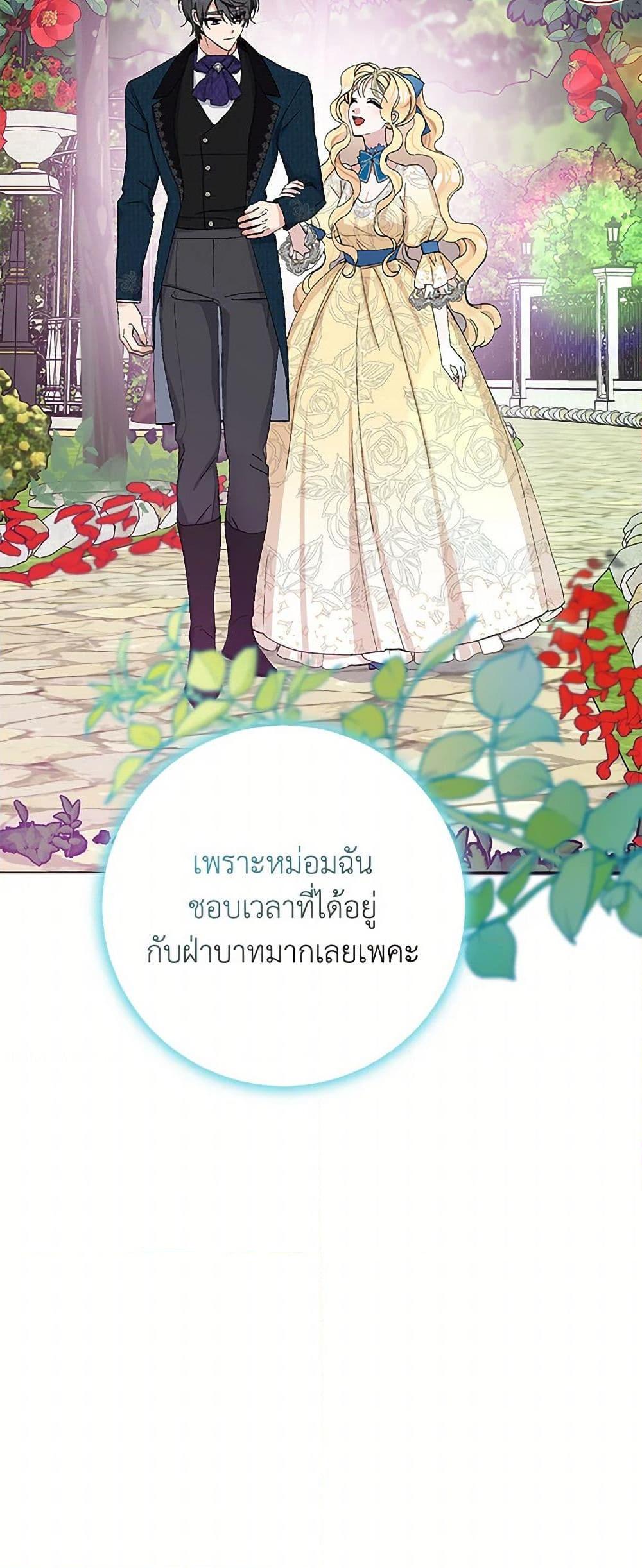 Manga-lc-com อ่านมังงะ อ่านการ์ตูน ออนไลน์ ฟรี Please Marry Me Again! ตอนที่ 1 2 3 4 5 6 7 8 9 10 11 12 13 14 ฟรี ไม่มีโฆษณา Manga-lc - อ่าน มังงะ อ่าน การ์ตูน ออนไลน์ อ่านมังงะ ฟรี