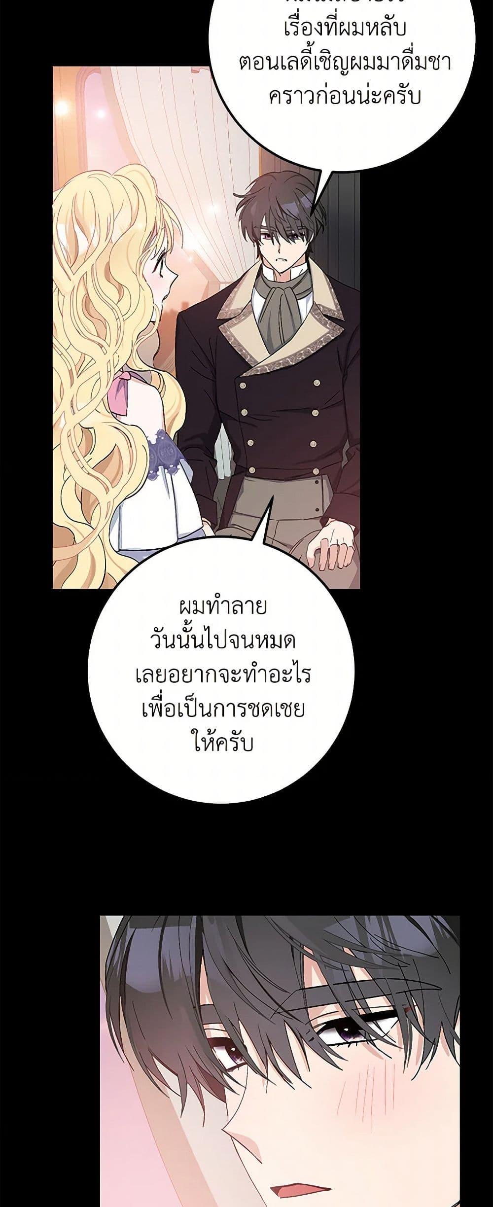 Manga-lc-com อ่านมังงะ อ่านการ์ตูน ออนไลน์ ฟรี Please Marry Me Again! ตอนที่ 1 2 3 4 5 6 7 8 9 10 11 12 13 14 ฟรี ไม่มีโฆษณา Manga-lc - อ่าน มังงะ อ่าน การ์ตูน ออนไลน์ อ่านมังงะ ฟรี