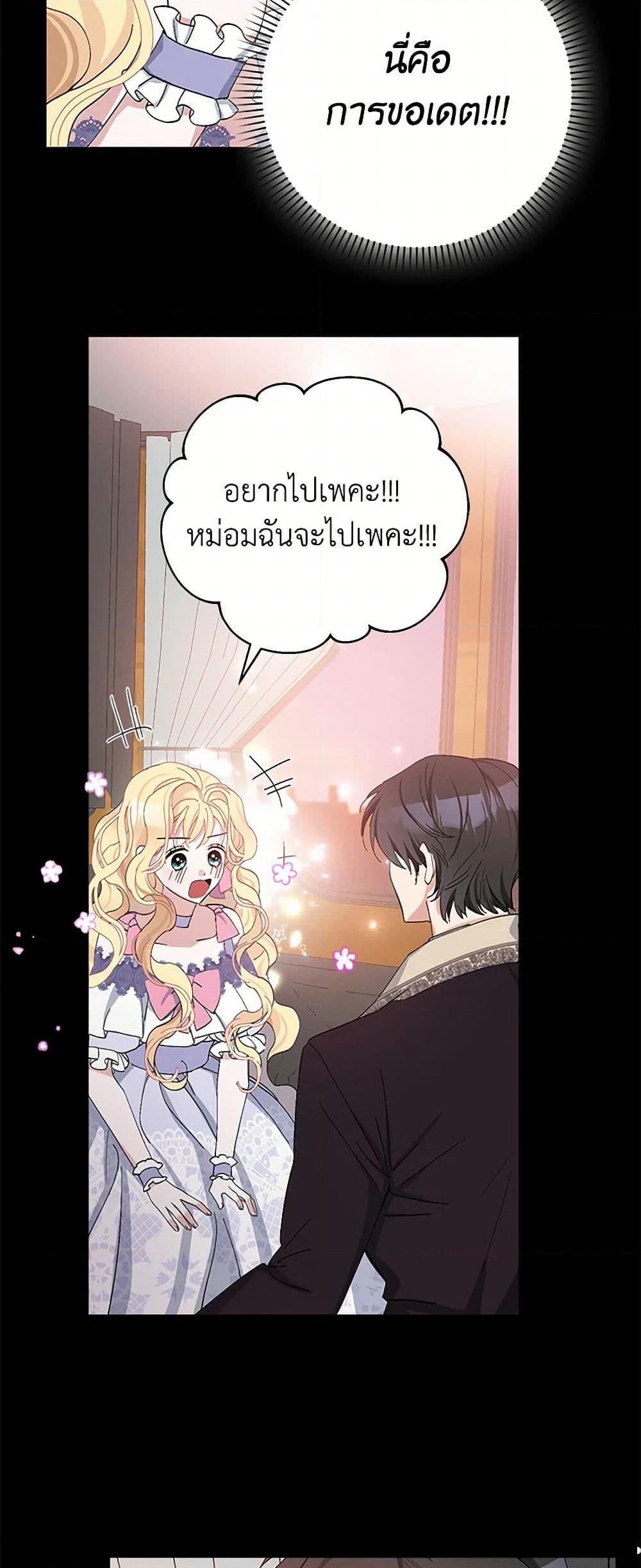 Manga-lc-com อ่านมังงะ อ่านการ์ตูน ออนไลน์ ฟรี Please Marry Me Again! ตอนที่ 1 2 3 4 5 6 7 8 9 10 11 12 13 14 ฟรี ไม่มีโฆษณา Manga-lc - อ่าน มังงะ อ่าน การ์ตูน ออนไลน์ อ่านมังงะ ฟรี